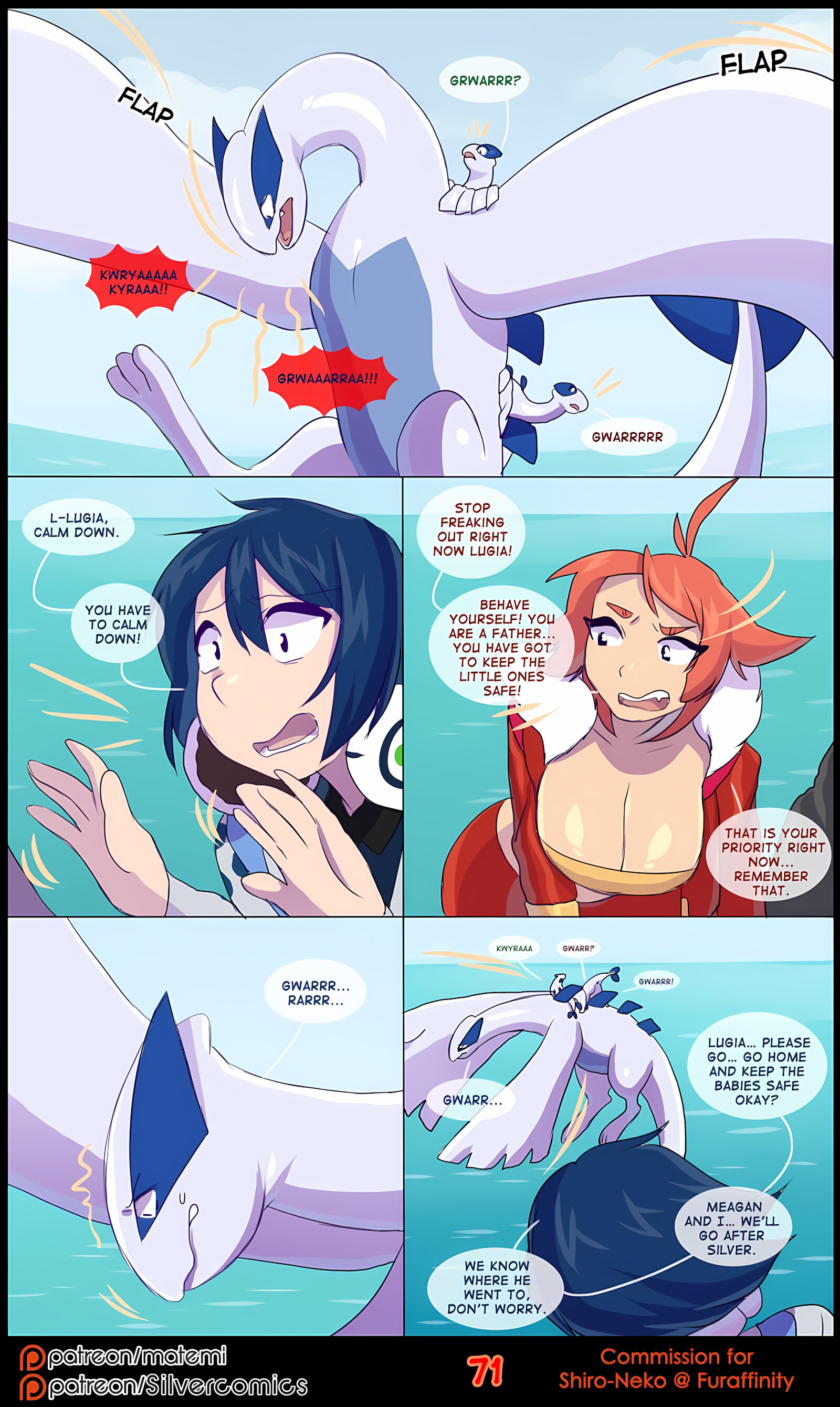 Silver Soul [Matemi], Silver Soul 3, page 73 of 101