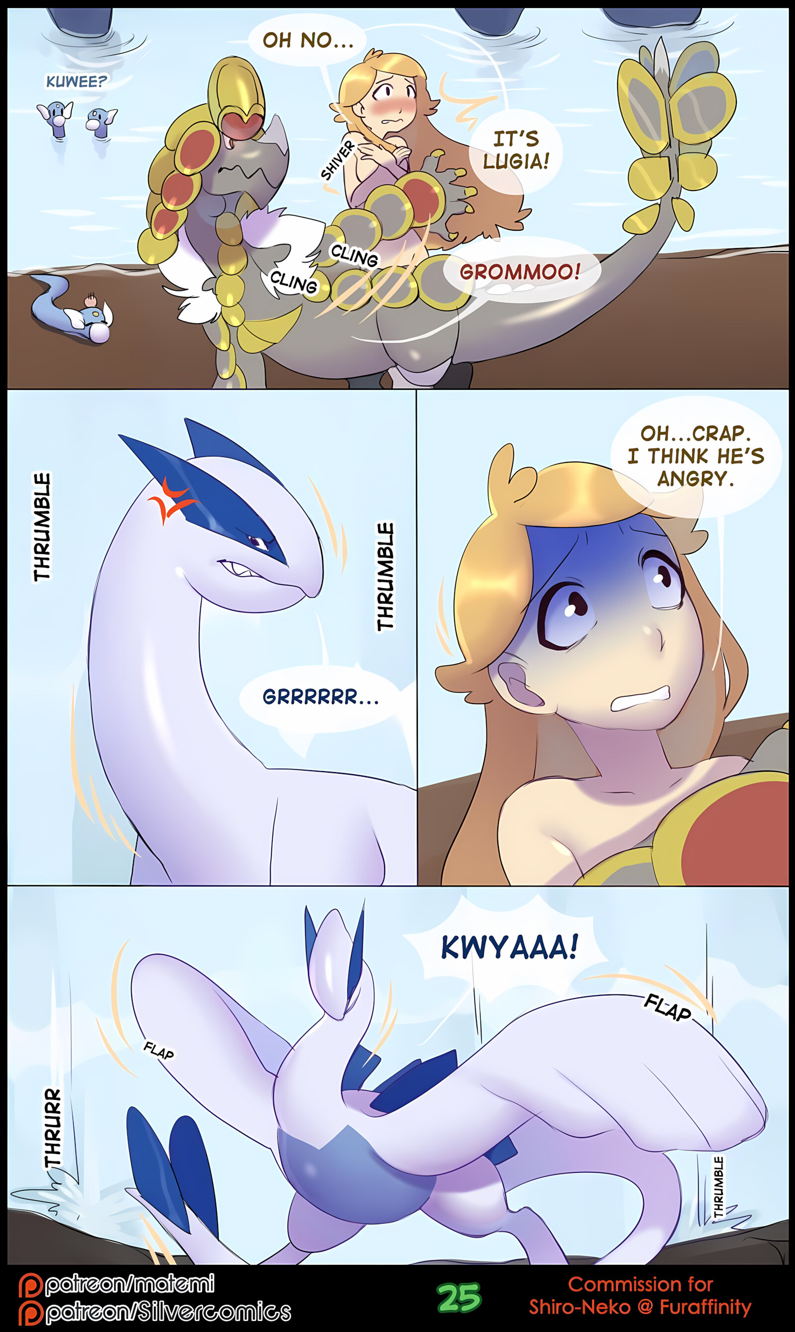 Silver Soul [Matemi], Silver Soul 2, page 27 of 97