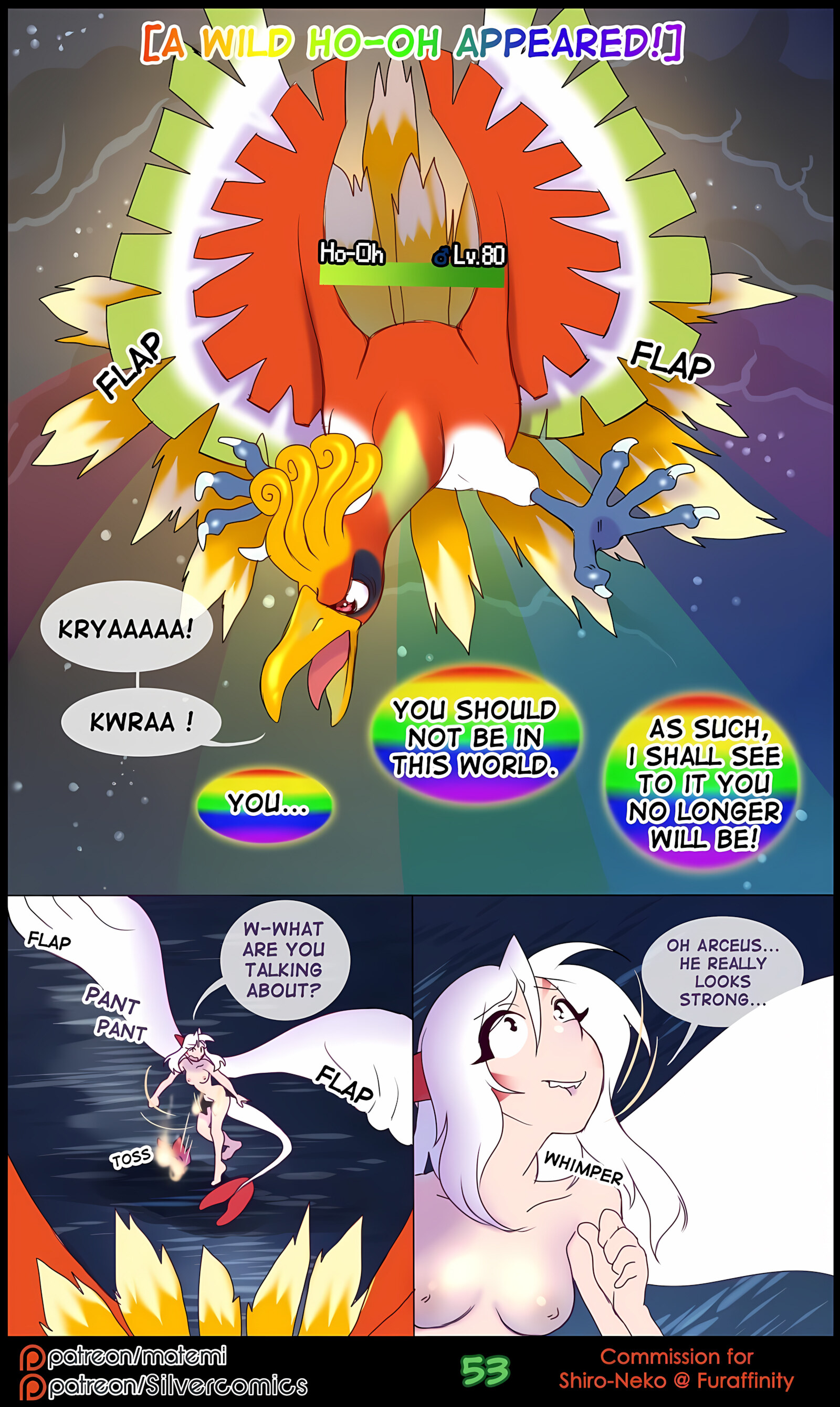 Silver Soul [Matemi], Silver Soul 2, page 55 of 97