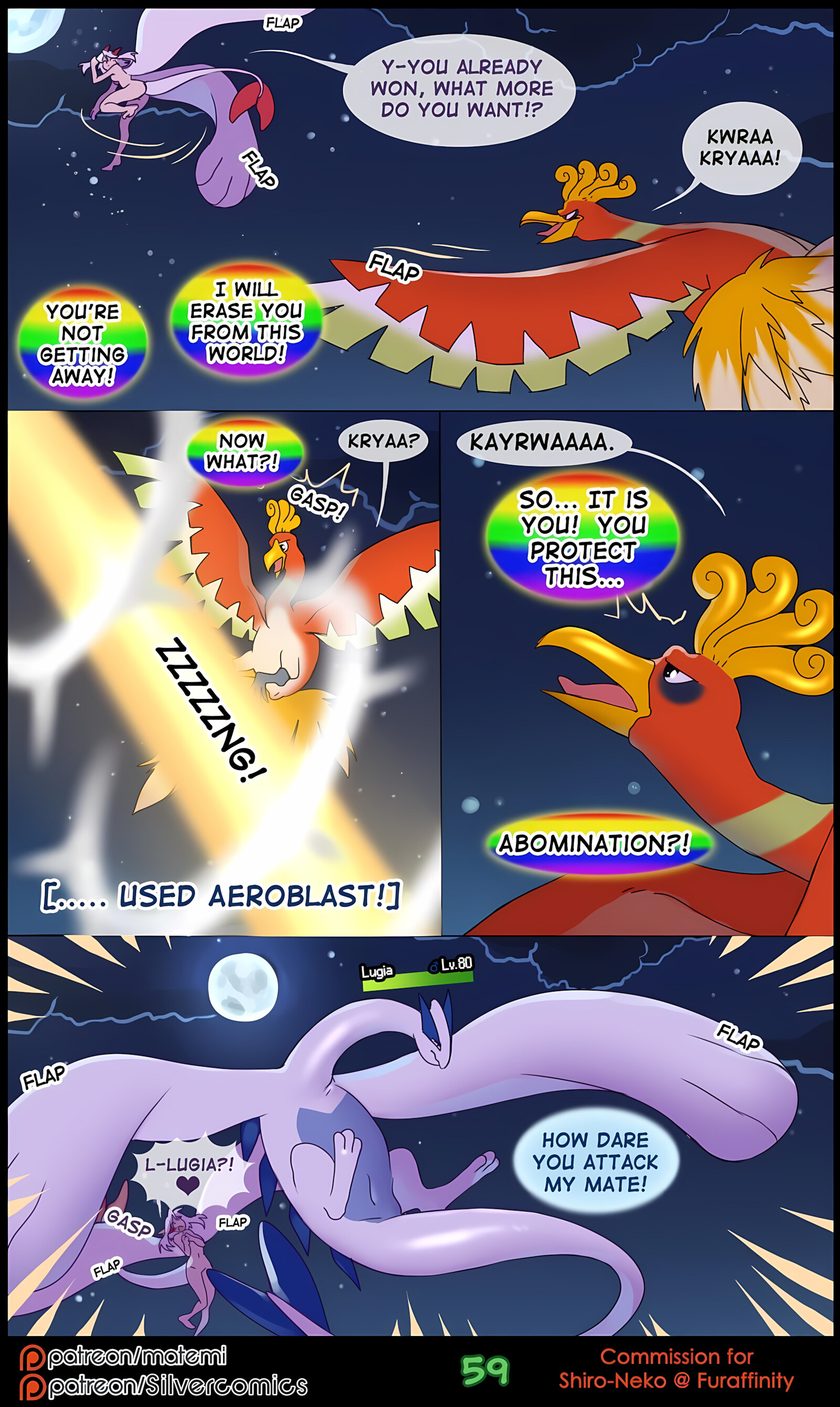 Silver Soul [Matemi], Silver Soul 2, page 61 of 97