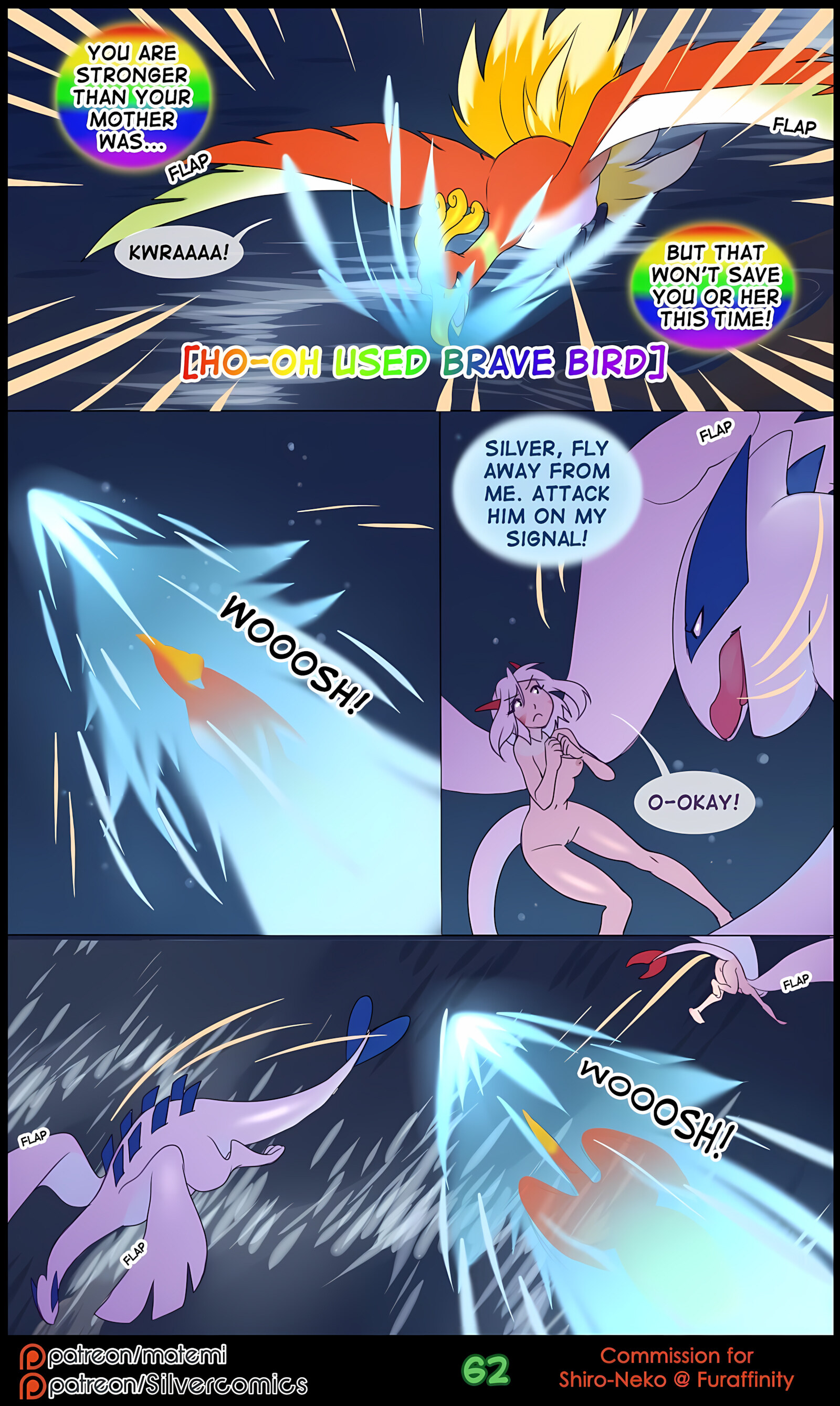 Silver Soul [Matemi], Silver Soul 2, page 64 of 97