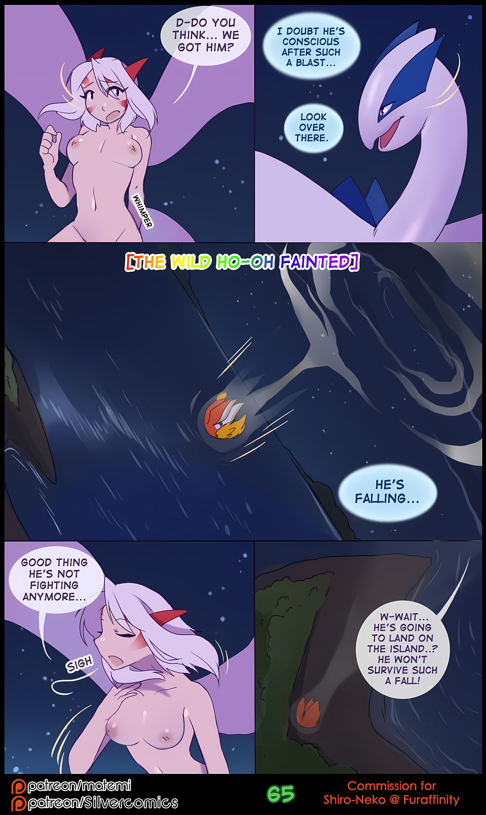 Silver Soul [Matemi], Silver Soul 2, page 67 of 97