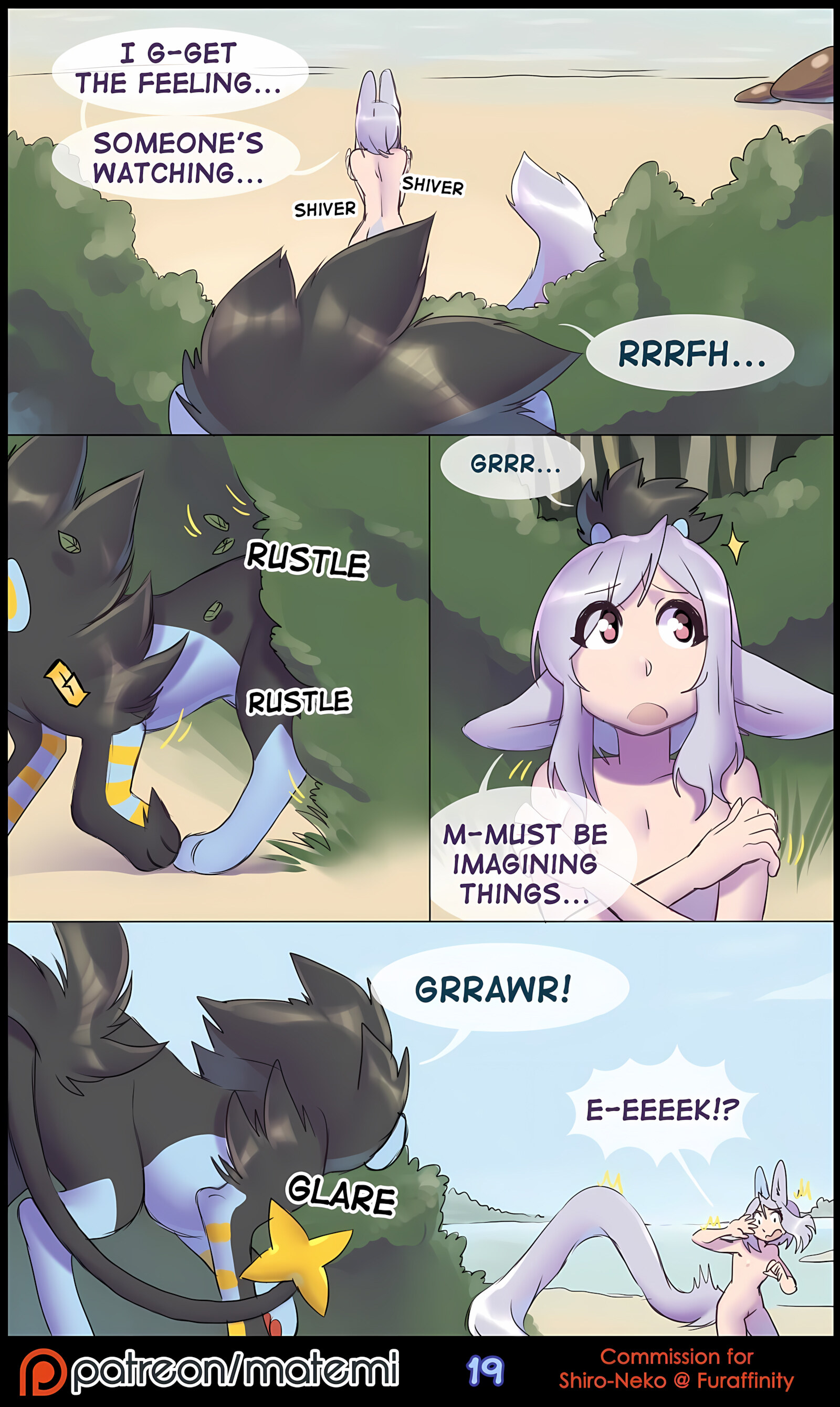Silver Soul [Matemi], Silver Soul 1, page 21 of 52