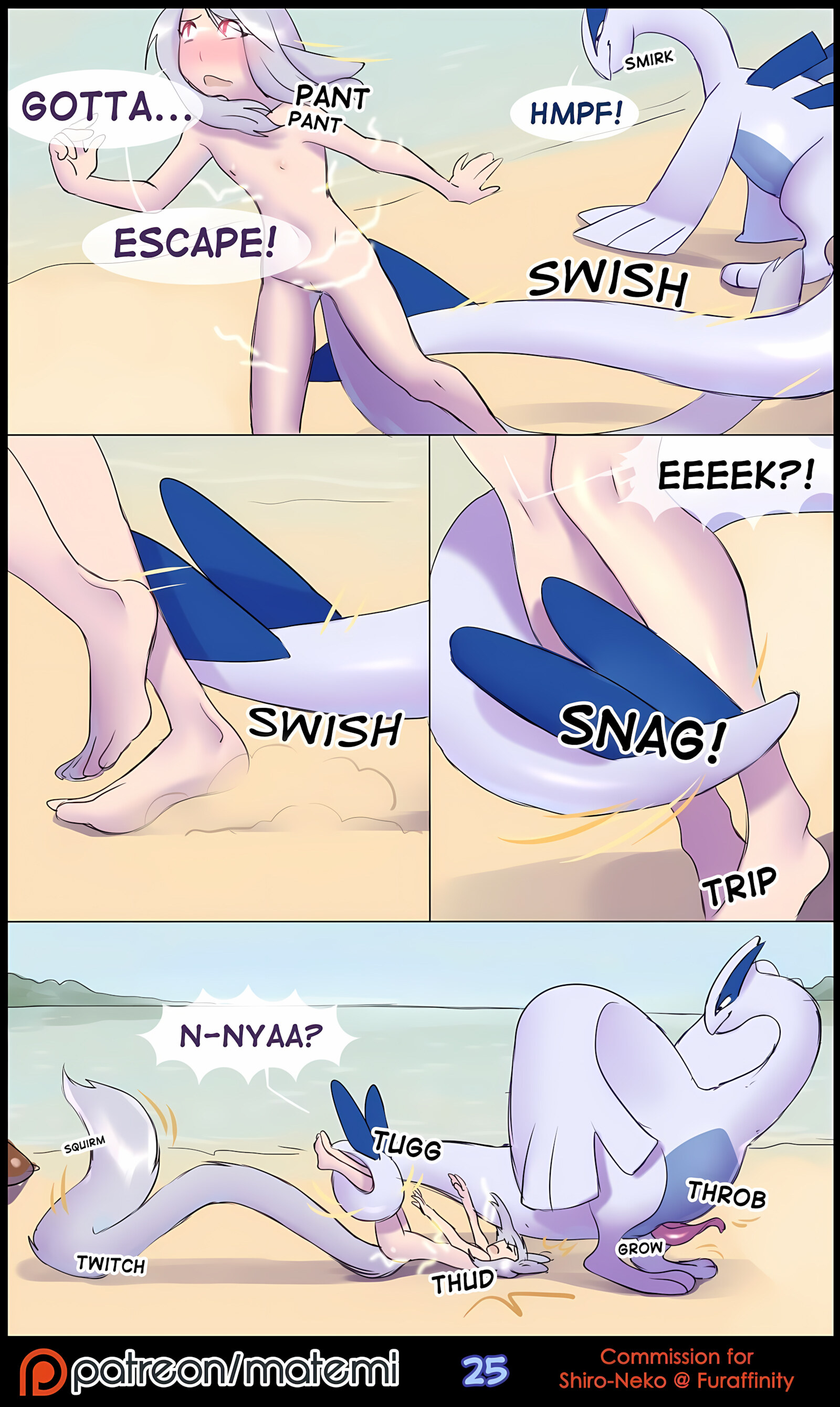 Silver Soul [Matemi], Silver Soul 1, page 27 of 52