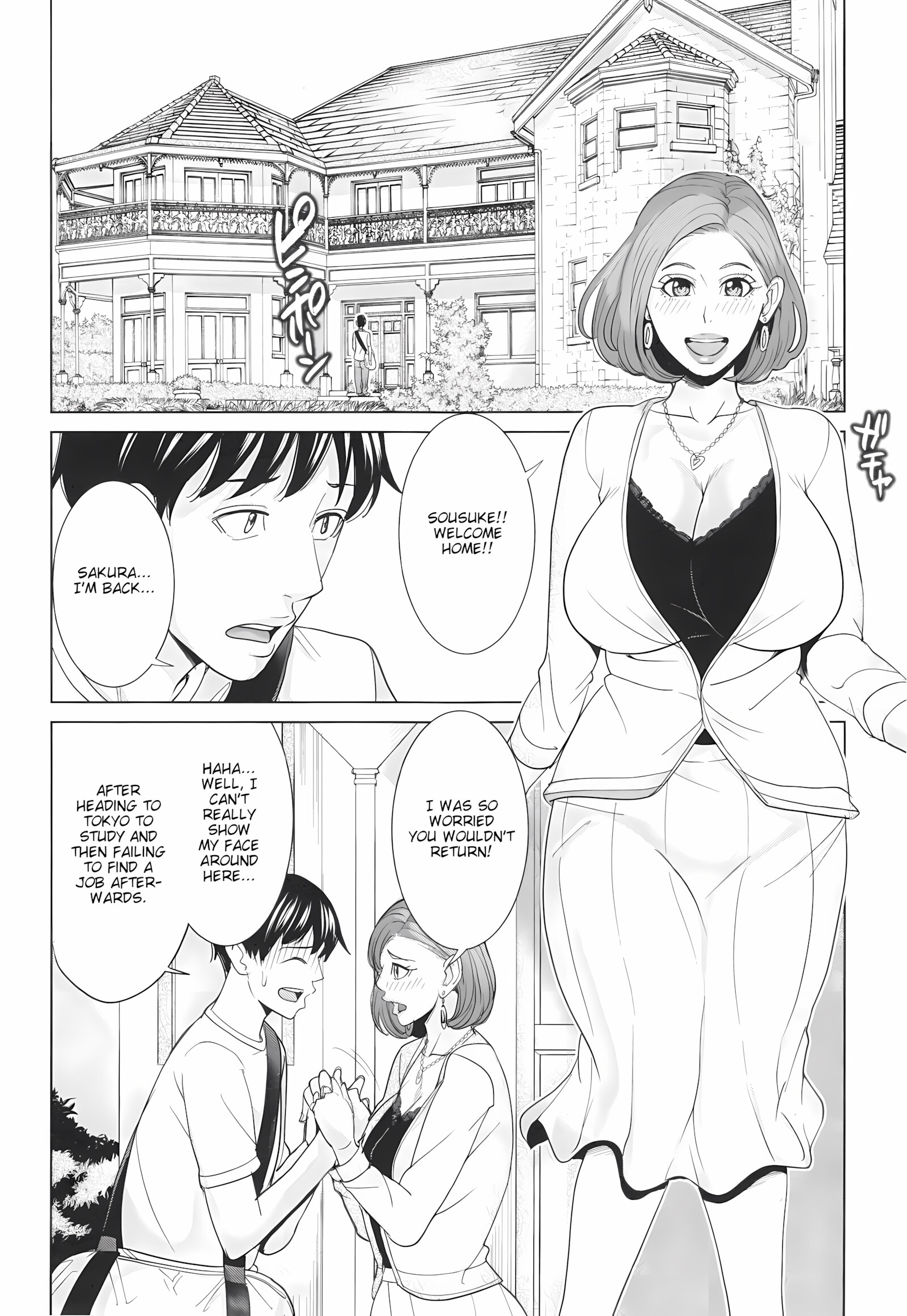 SisterLaw Slut Life [Maimu], SisterLaw Slut Life, page 11 of 194