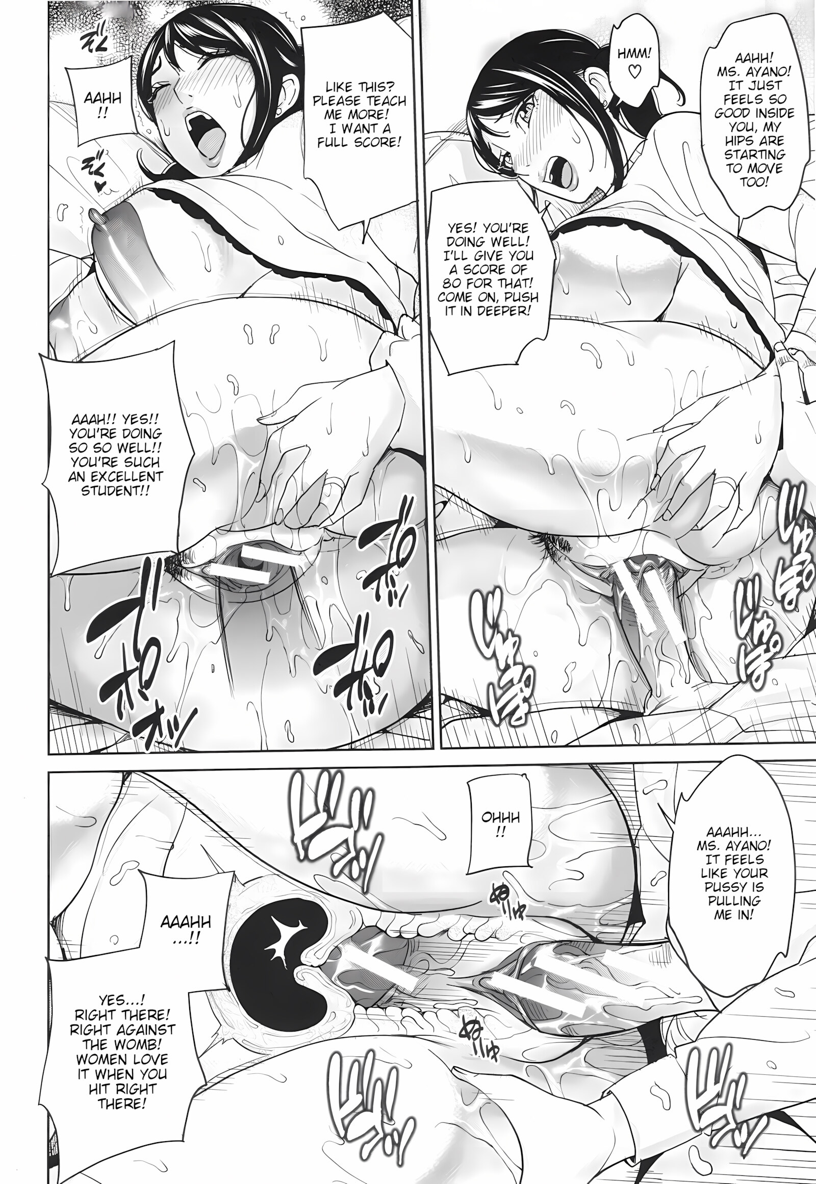 SisterLaw Slut Life [Maimu], SisterLaw Slut Life, page 115 of 194