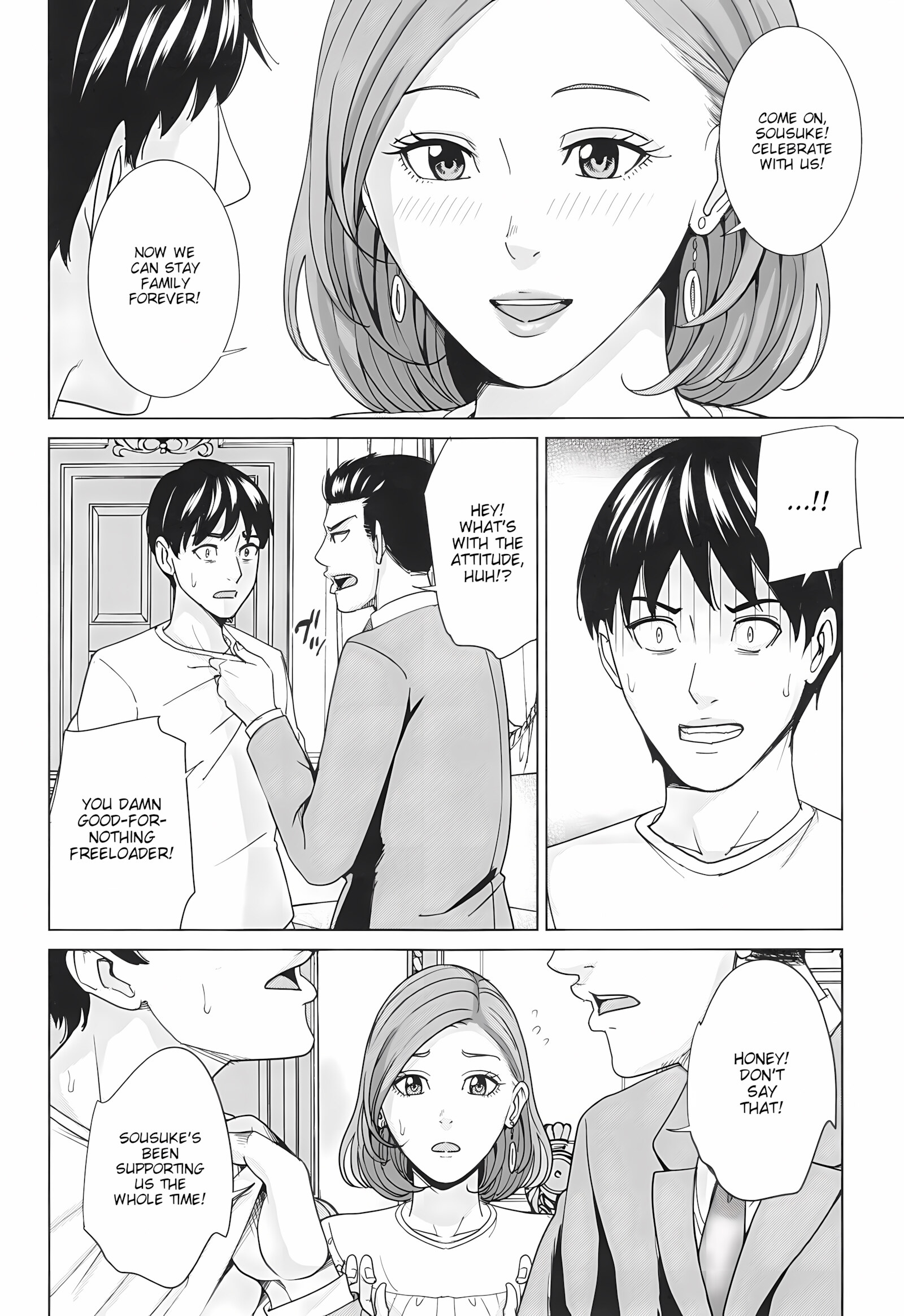 SisterLaw Slut Life [Maimu], SisterLaw Slut Life, page 73 of 194