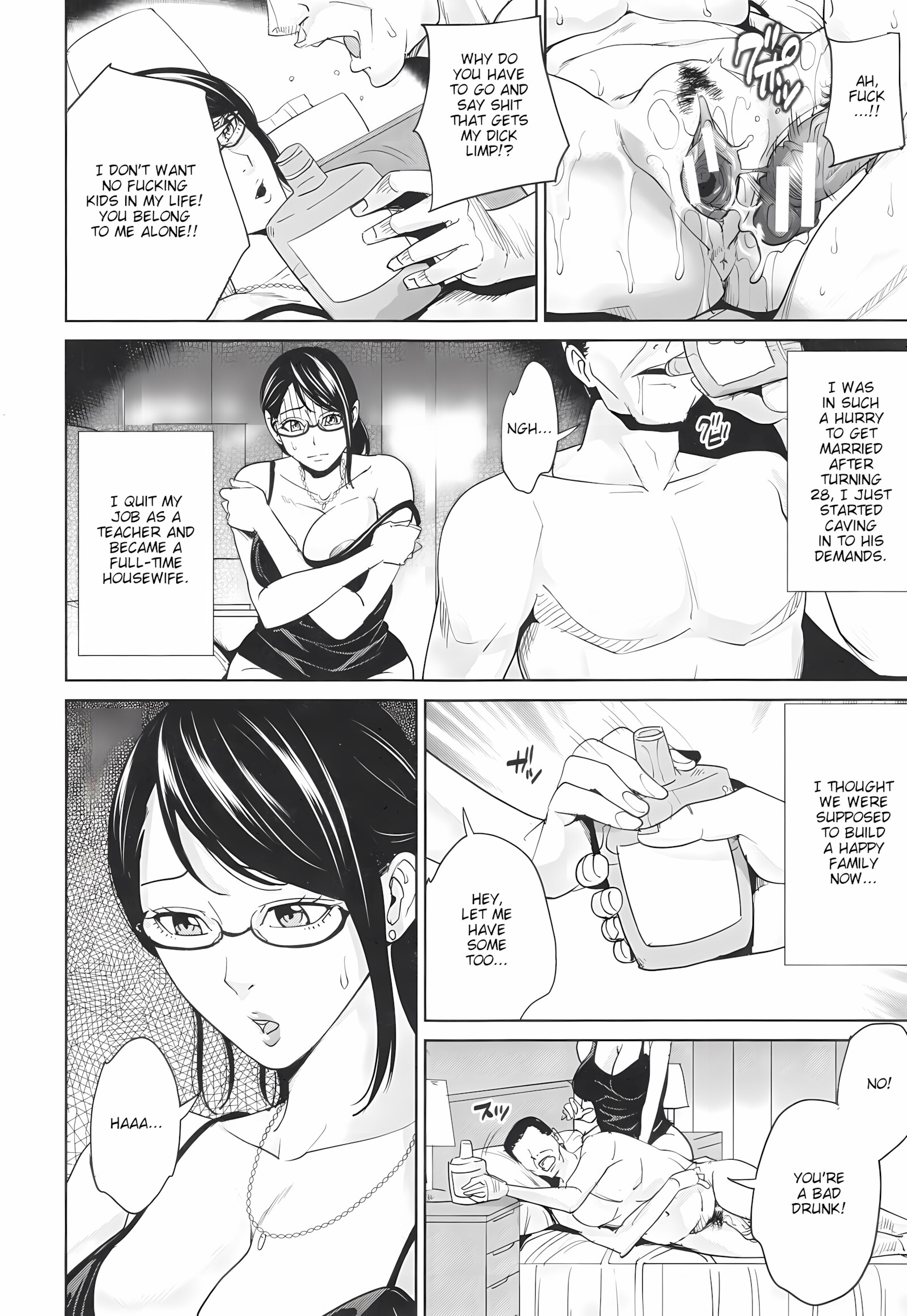 SisterLaw Slut Life [Maimu], SisterLaw Slut Life, page 97 of 194