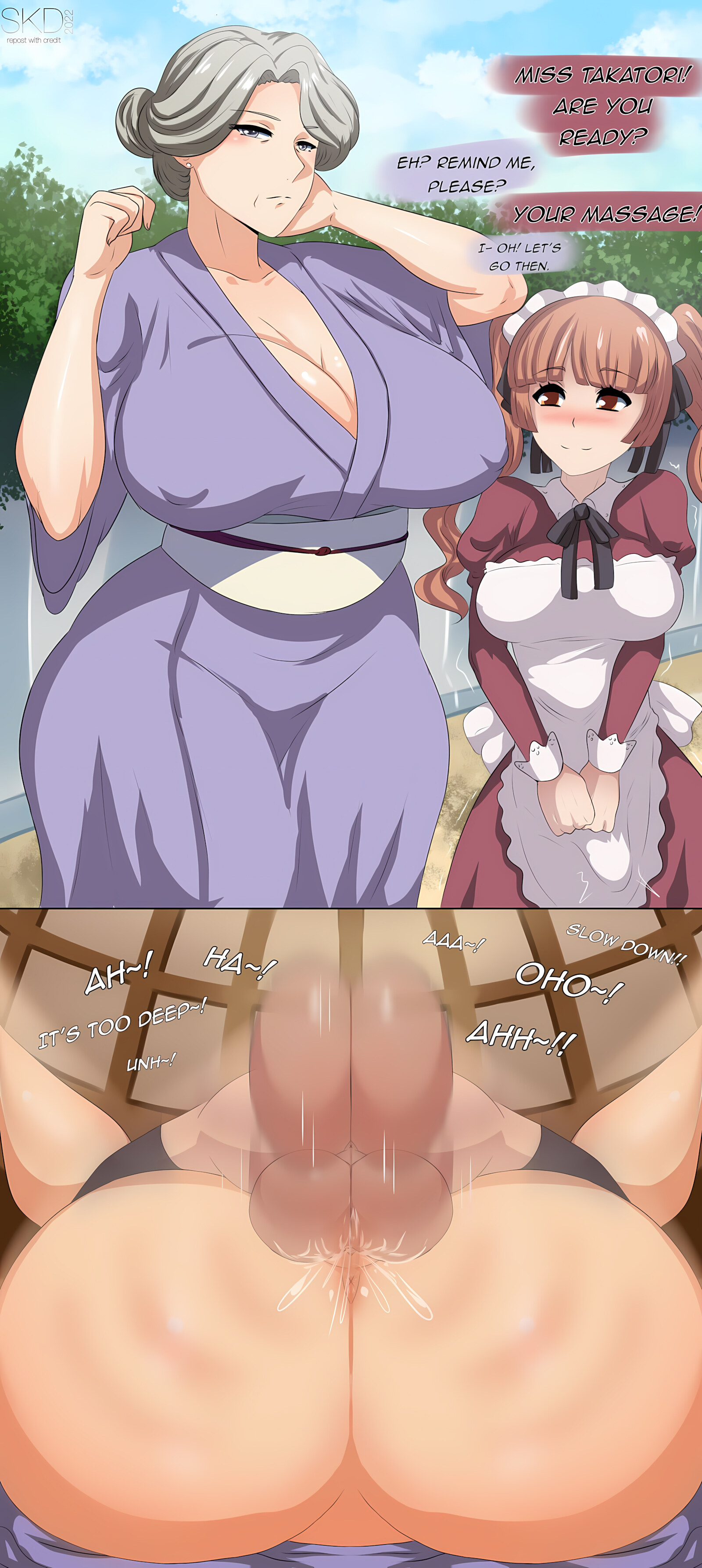 [SKD] Massaging the Elderly [Shounen Maid], Massaging the Elderly, page 3 of 5