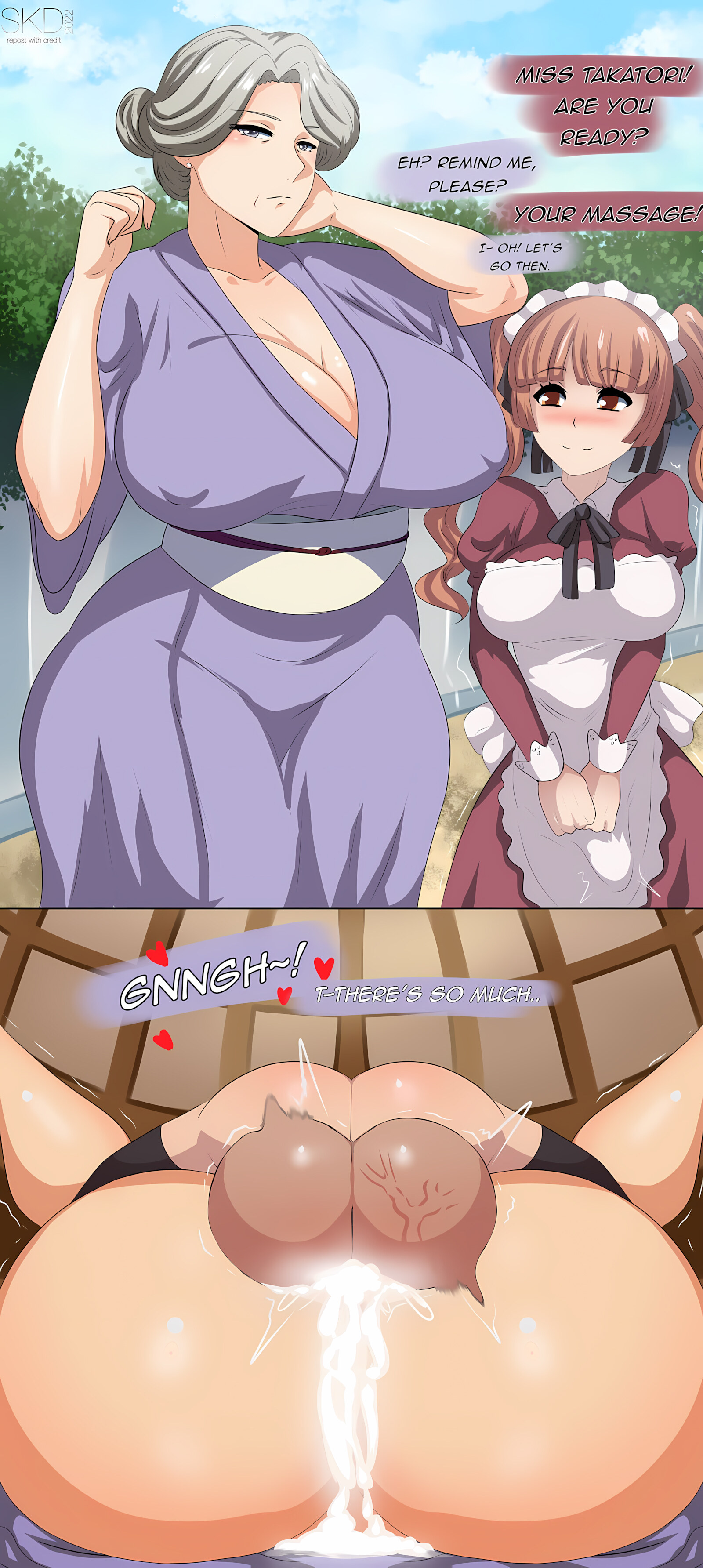 [SKD] Massaging the Elderly [Shounen Maid], Massaging the Elderly, page 4 of 5