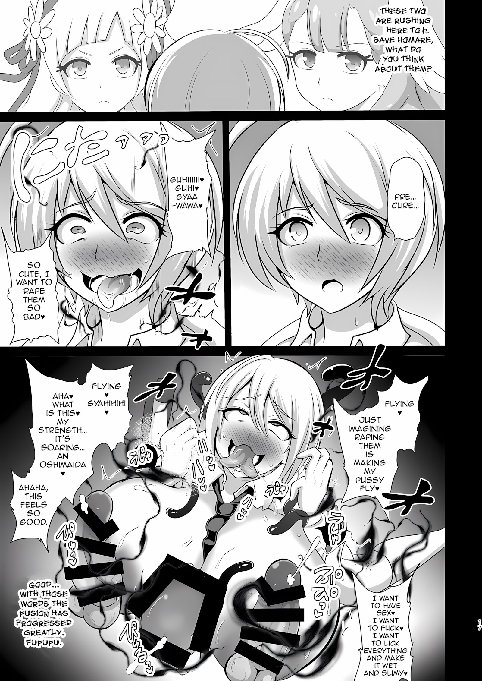 Ashita Nante, mou Konaindakara [Akuochisukii Sensei], Ashita Nante, mou Konaindakara, page 17 of 31