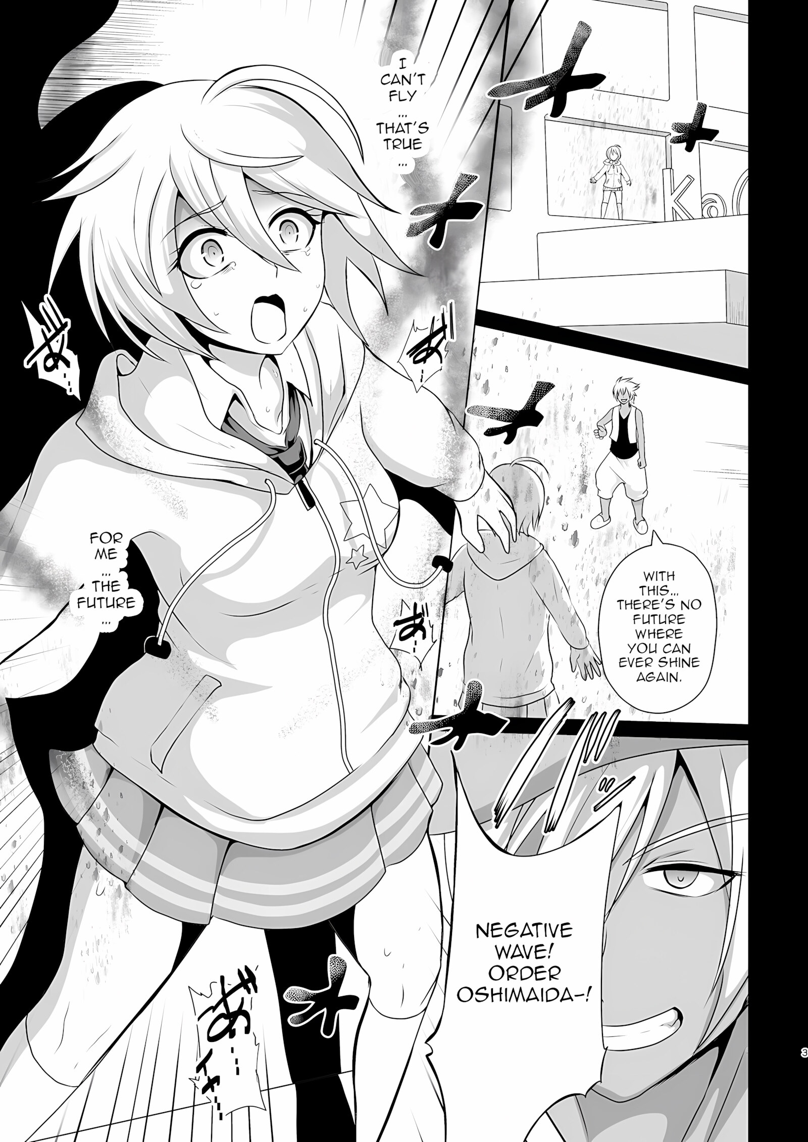 Ashita Nante, mou Konaindakara [Akuochisukii Sensei], Ashita Nante, mou Konaindakara, page 3 of 31
