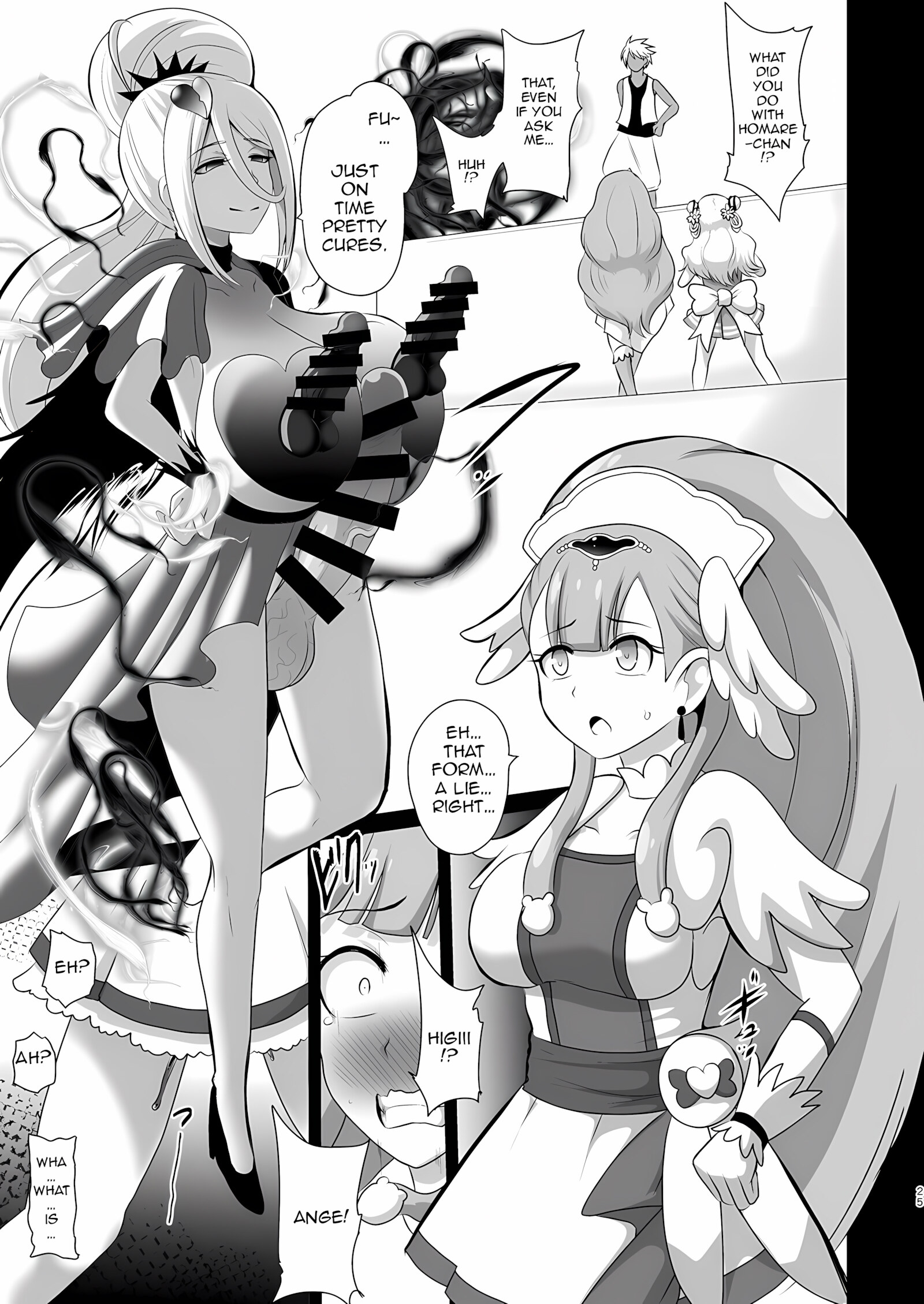 Ashita Nante, mou Konaindakara [Akuochisukii Sensei], Ashita Nante, mou Konaindakara, page 25 of 31