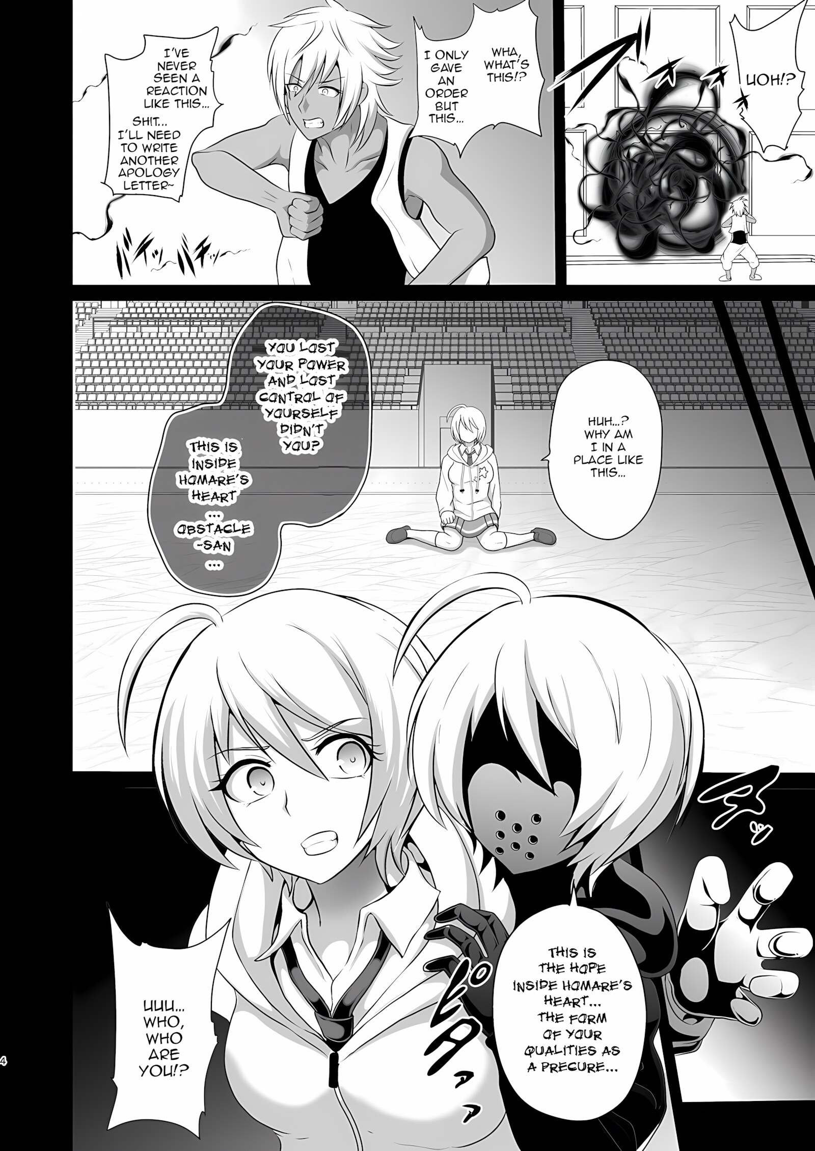 Ashita Nante, mou Konaindakara [Akuochisukii Sensei], Ashita Nante, mou Konaindakara, page 4 of 31