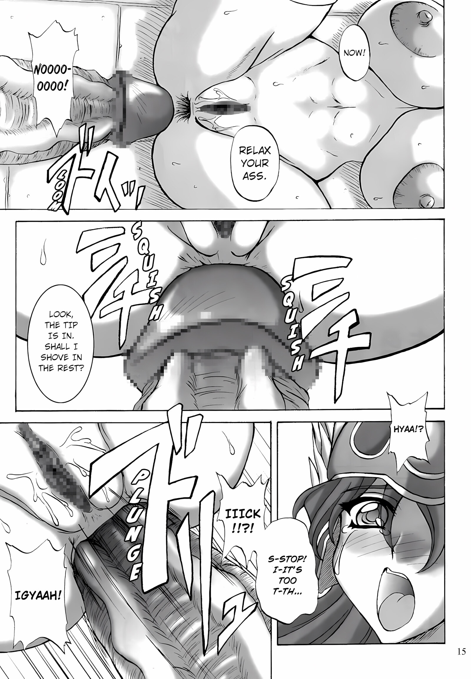 Soshite Ryoujoku E… (Dragon Quest III) [Yamamura Natsuru], Soshite Ryoujoku E... (Dragon Quest III), page 11 of 28