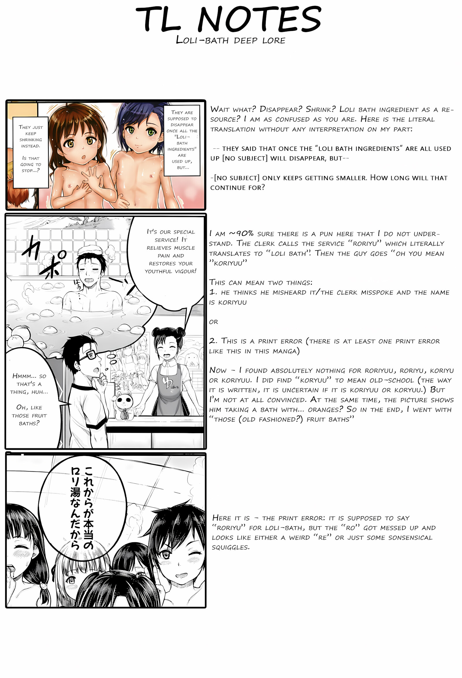 Take Home Loli Bath [Kunisaki Kei], Take Home Loli Bath, page 39 of 40