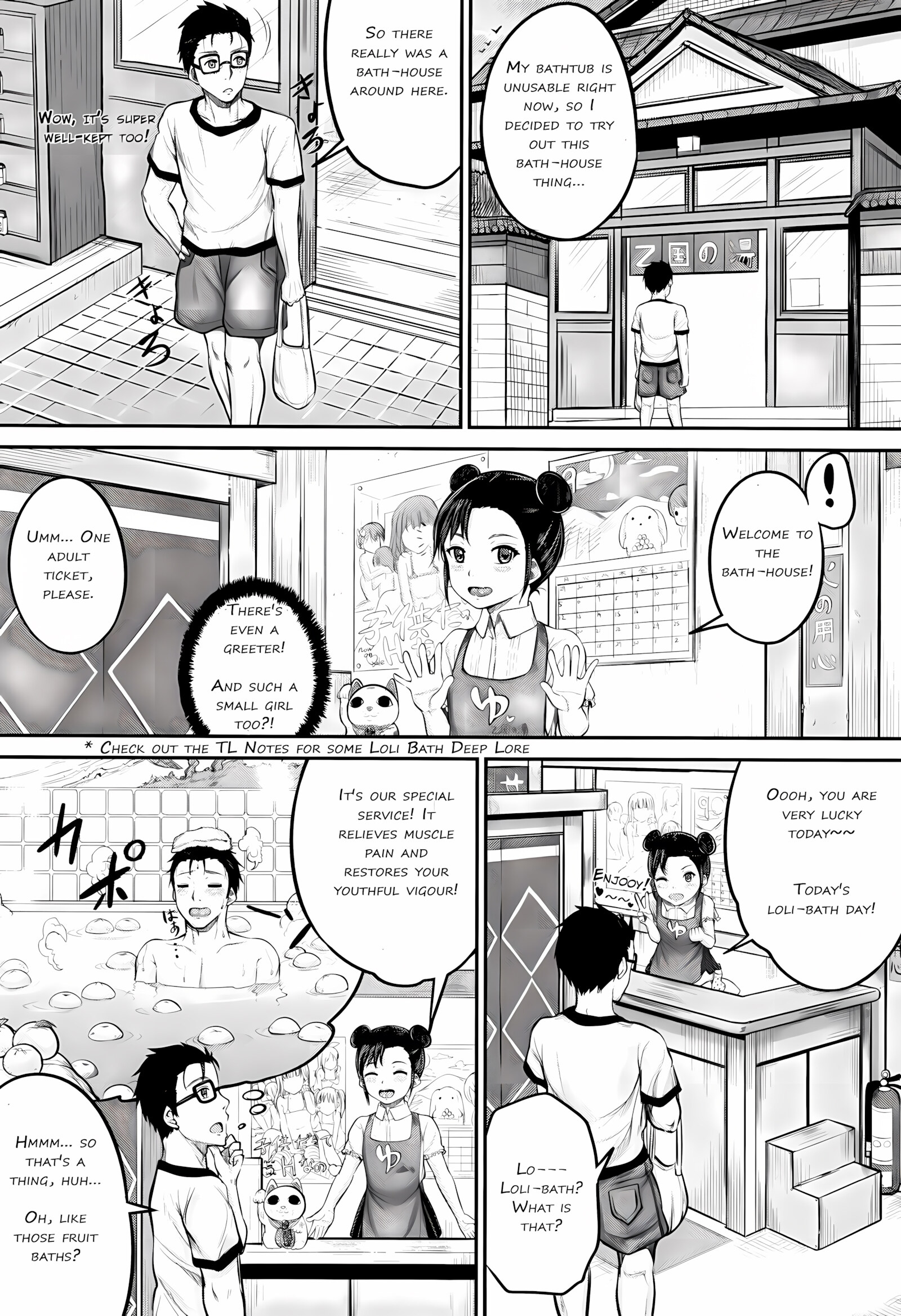 Take Home Loli Bath [Kunisaki Kei], Take Home Loli Bath, page 7 of 40