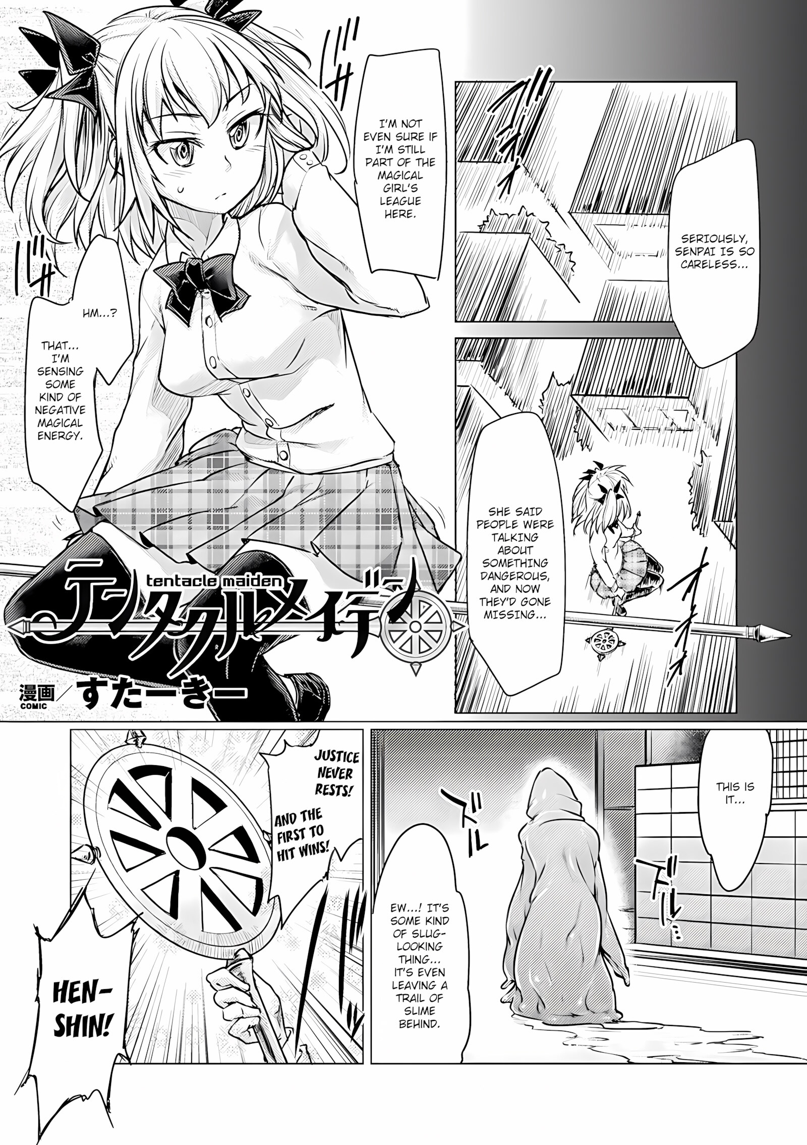 Tentacle Maiden [Sexyturkey], Tentacle Maiden, page 1 of 18