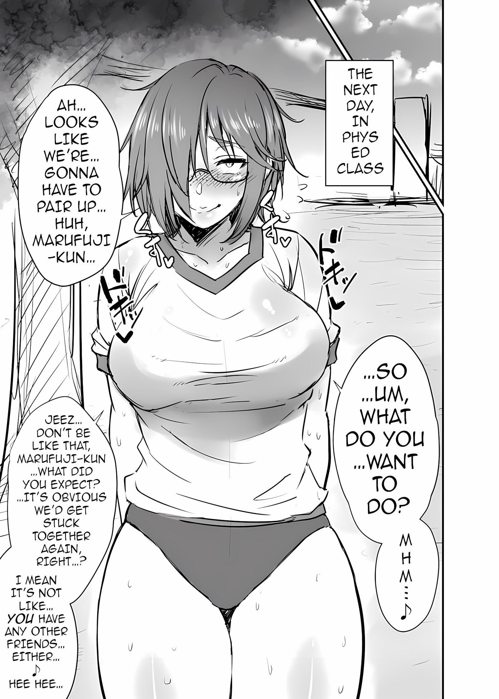 The Creepy Glasses Girl [Korotsuke], The Creepy Glasses Girl, page 6 of 177