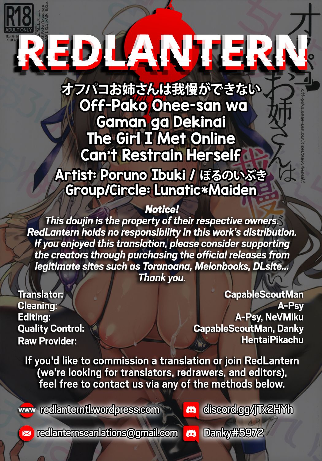 The Girl I Met Online Can’t Restrain Herself [Poruno Ibuki], The Girl I Met Online Can't Restrain Herself, page 28 of 28