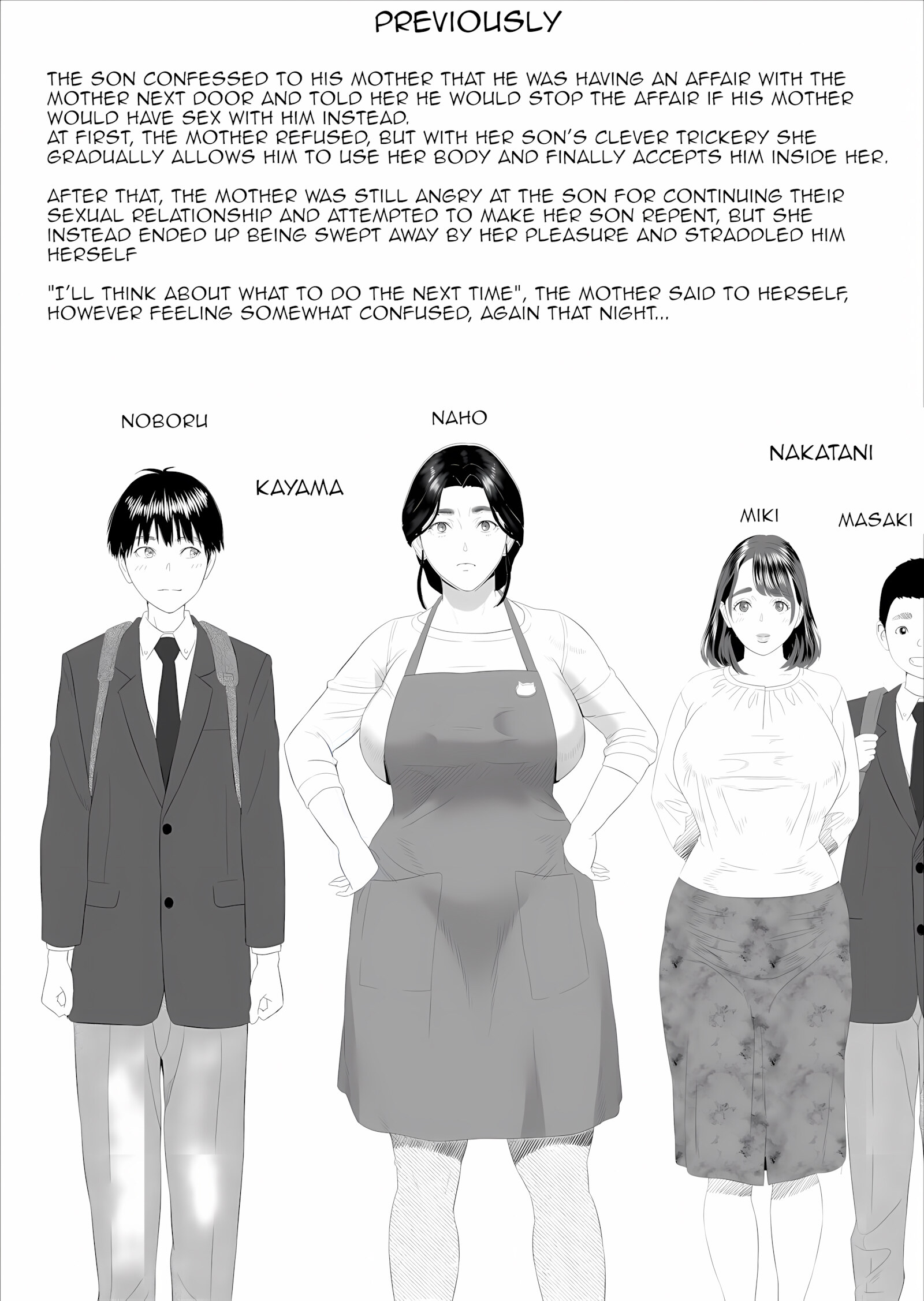 The story of how i wound up like this with my mother [Hyji], The story of how i wound up like this with my mother 5, page 2 of 43
