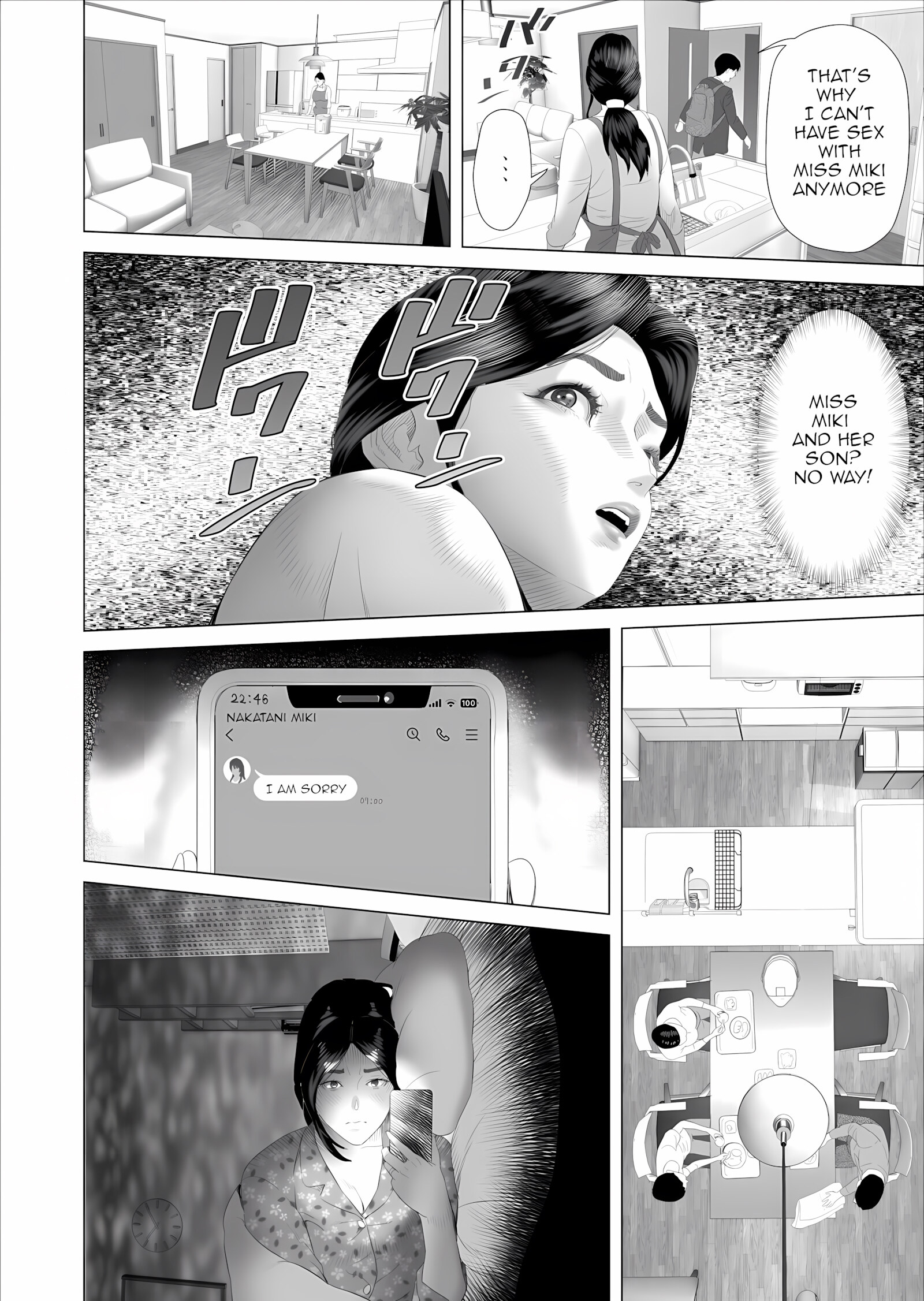 The story of how i wound up like this with my mother [Hyji], The story of how i wound up like this with my mother 5, page 14 of 43