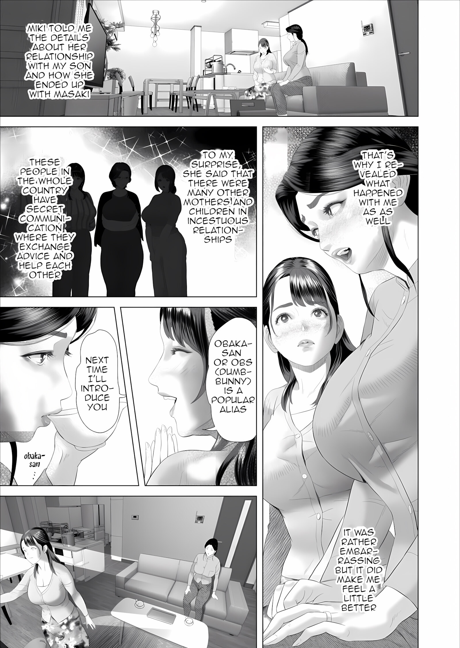 The story of how i wound up like this with my mother [Hyji], The story of how i wound up like this with my mother 5, page 17 of 43