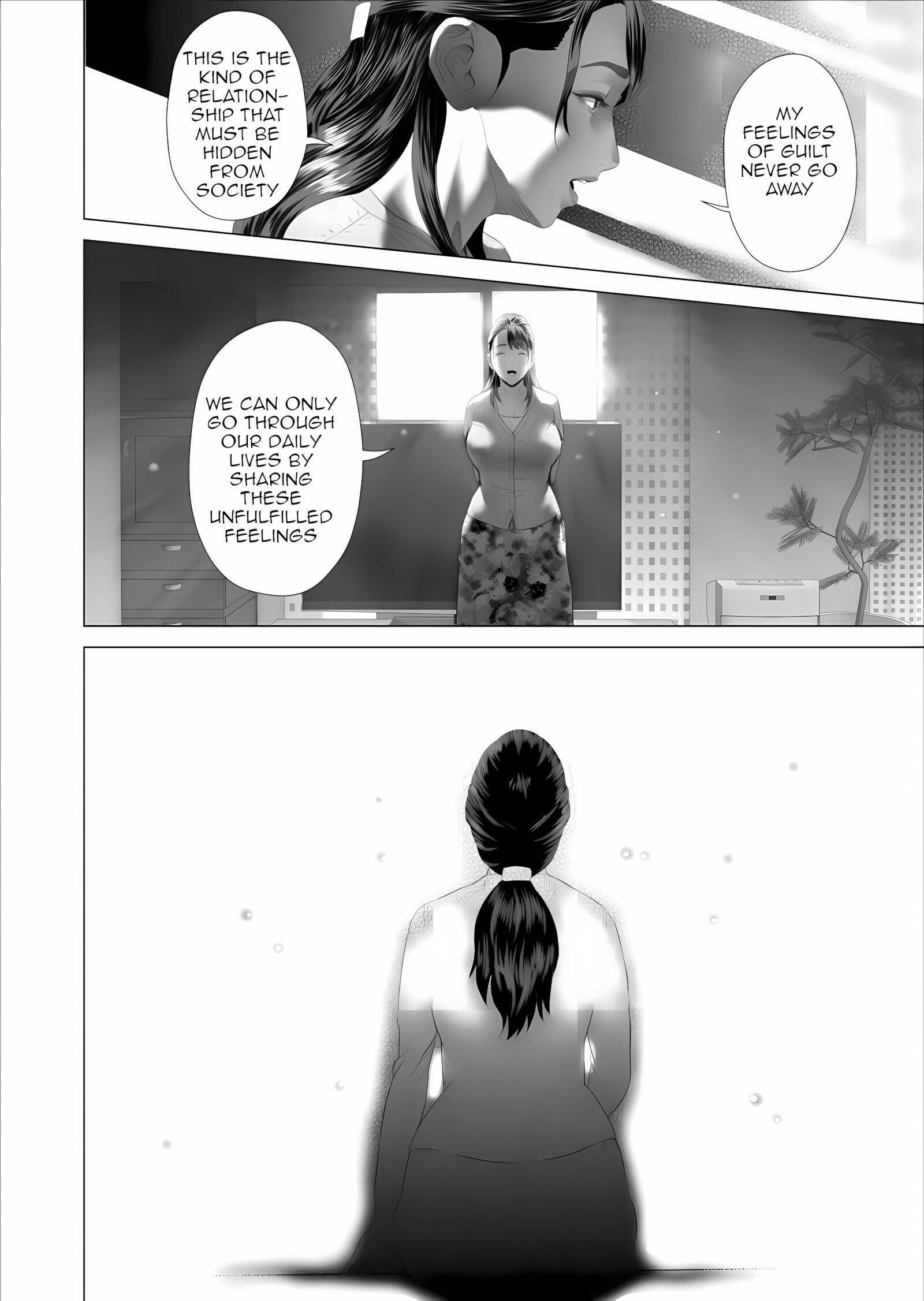 The story of how i wound up like this with my mother [Hyji], The story of how i wound up like this with my mother 5, page 18 of 43