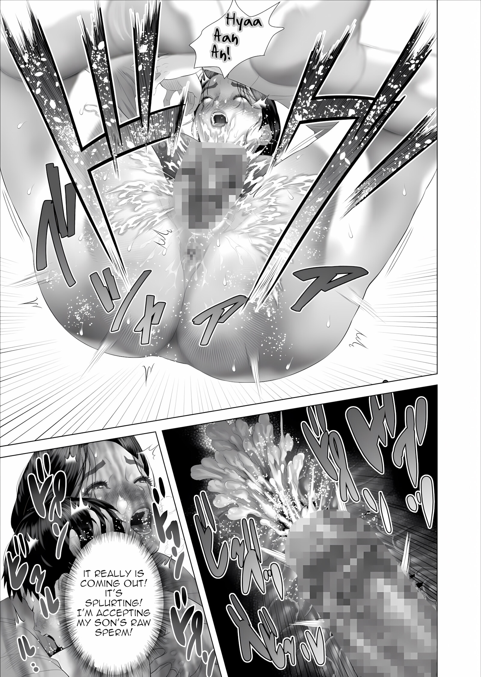 The story of how i wound up like this with my mother [Hyji], The story of how i wound up like this with my mother 5, page 37 of 43