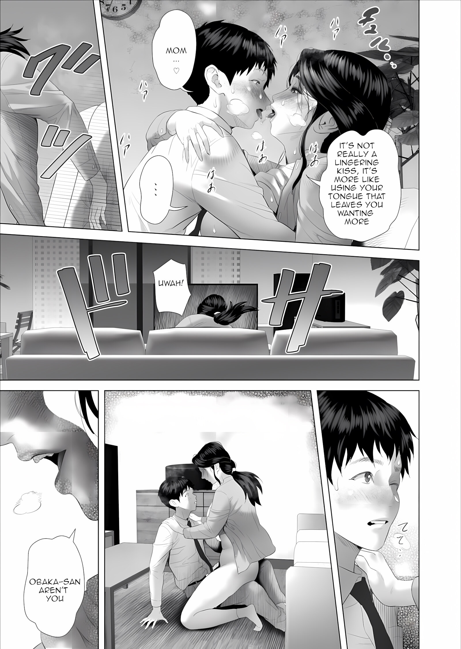 The story of how i wound up like this with my mother [Hyji], The story of how i wound up like this with my mother 5, page 41 of 43