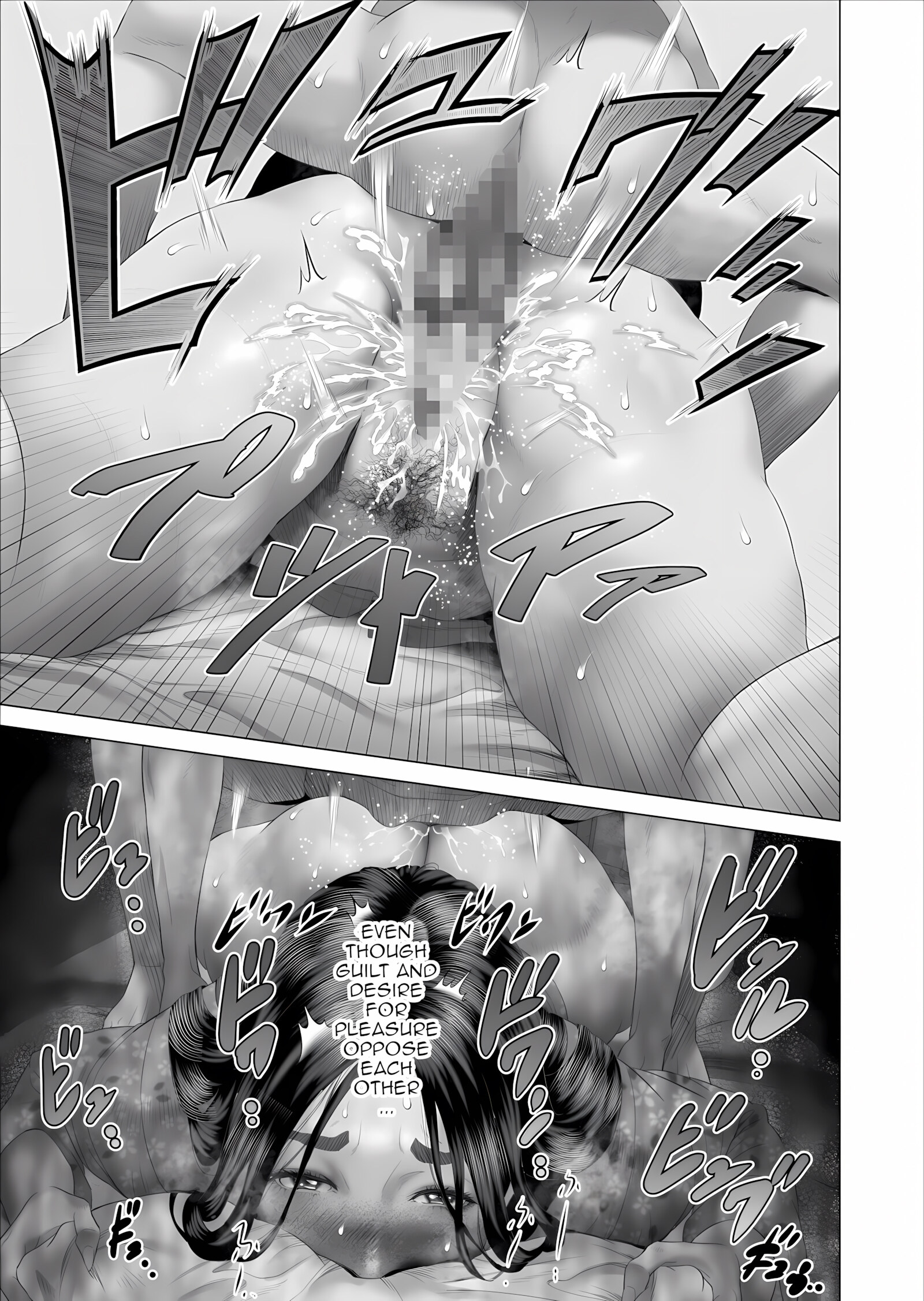 The story of how i wound up like this with my mother [Hyji], The story of how i wound up like this with my mother 5, page 7 of 43