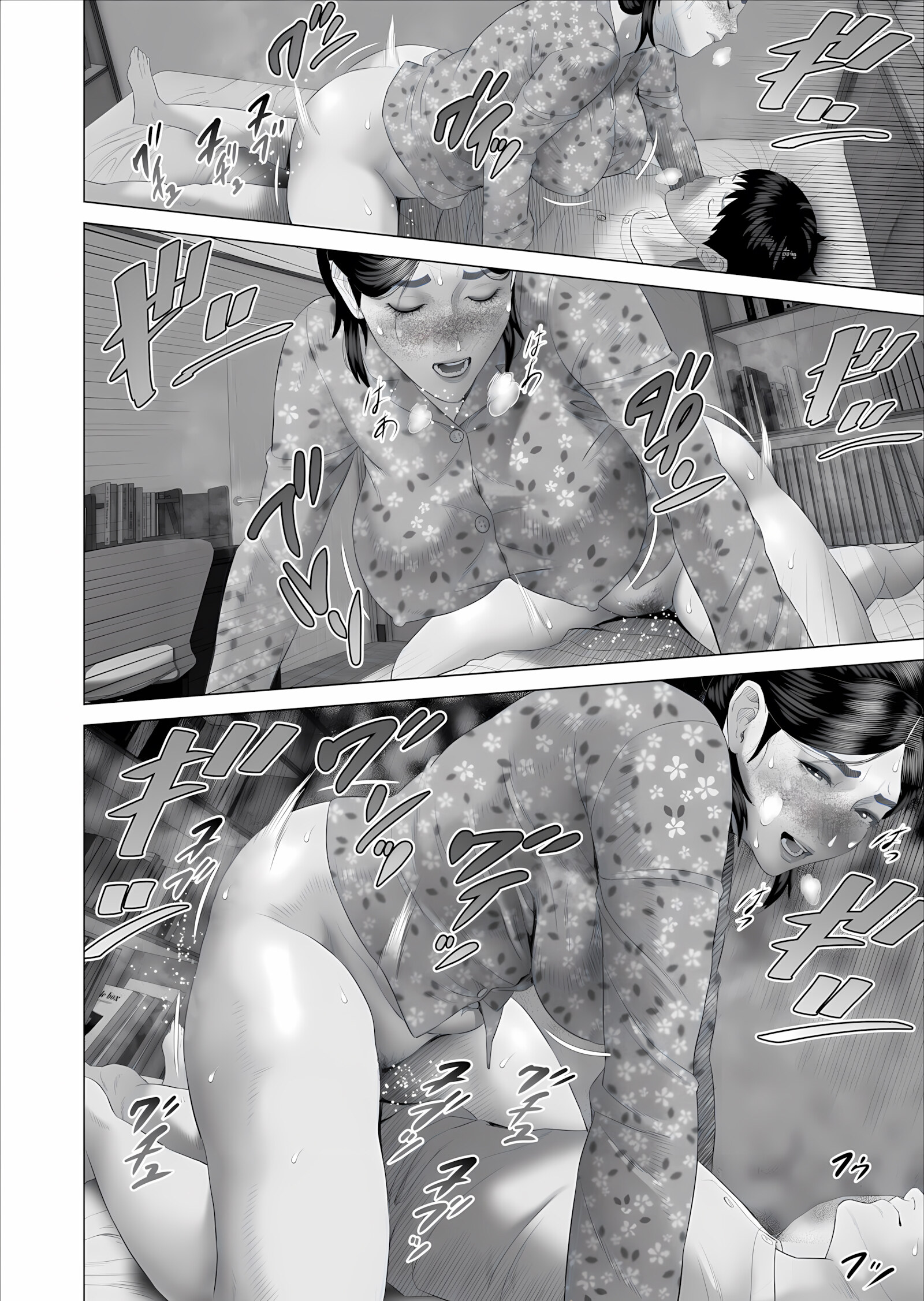The story of how i wound up like this with my mother [Hyji], The story of how i wound up like this with my mother 5, page 10 of 43