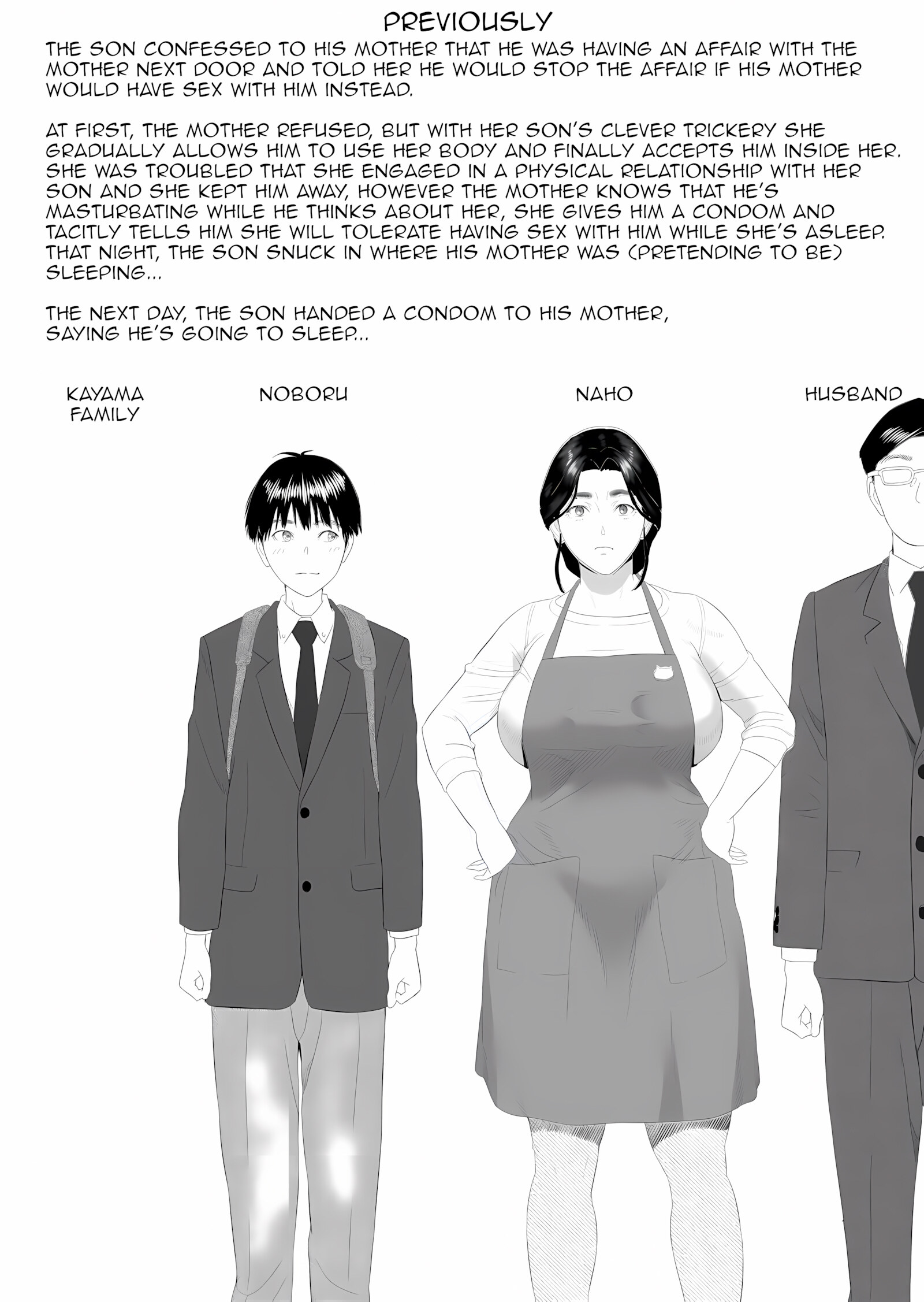 The story of how i wound up like this with my mother [Hyji], The story of how i wound up like this with my mother 4, page 2 of 45
