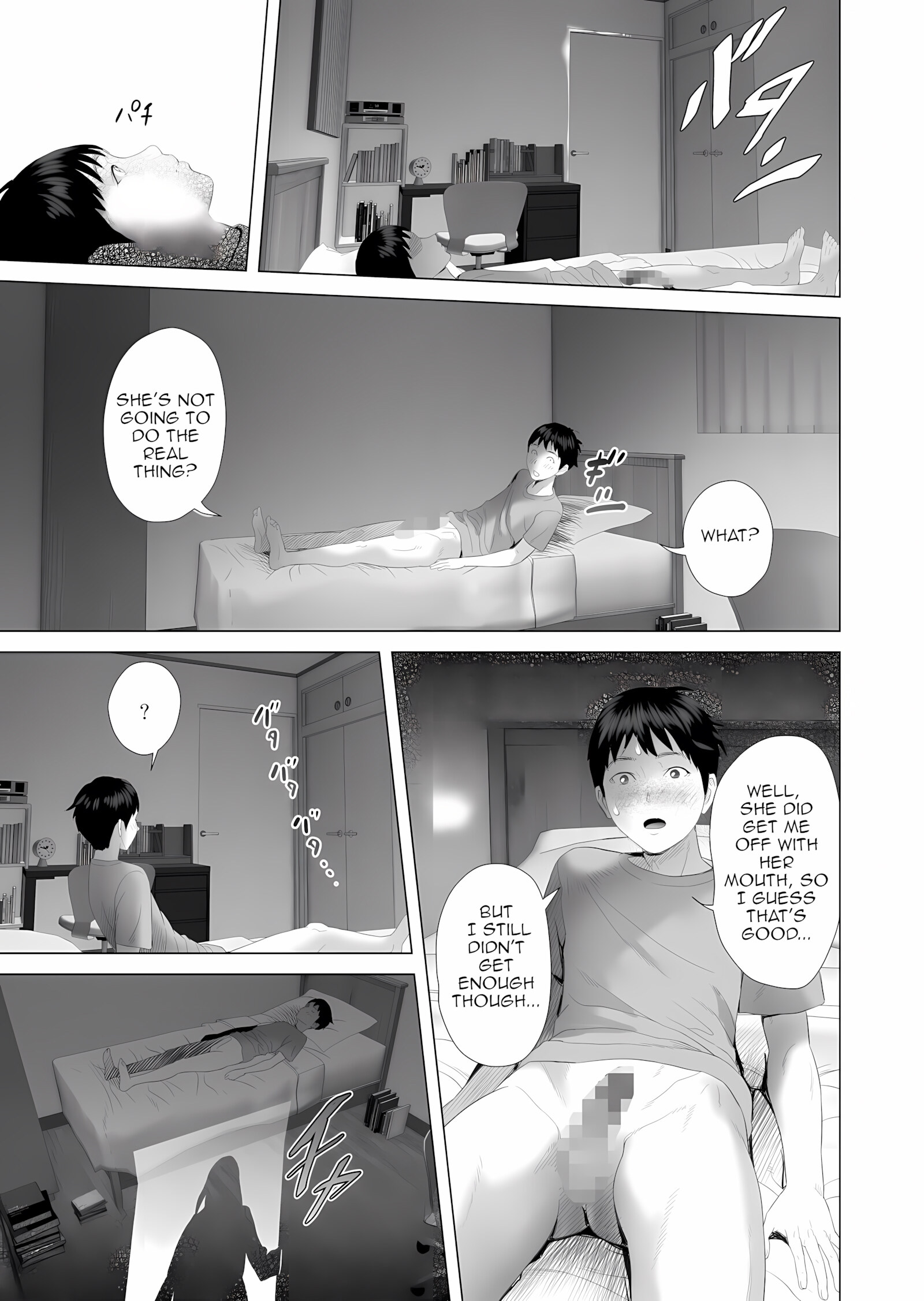 The story of how i wound up like this with my mother [Hyji], The story of how i wound up like this with my mother 4, page 23 of 45
