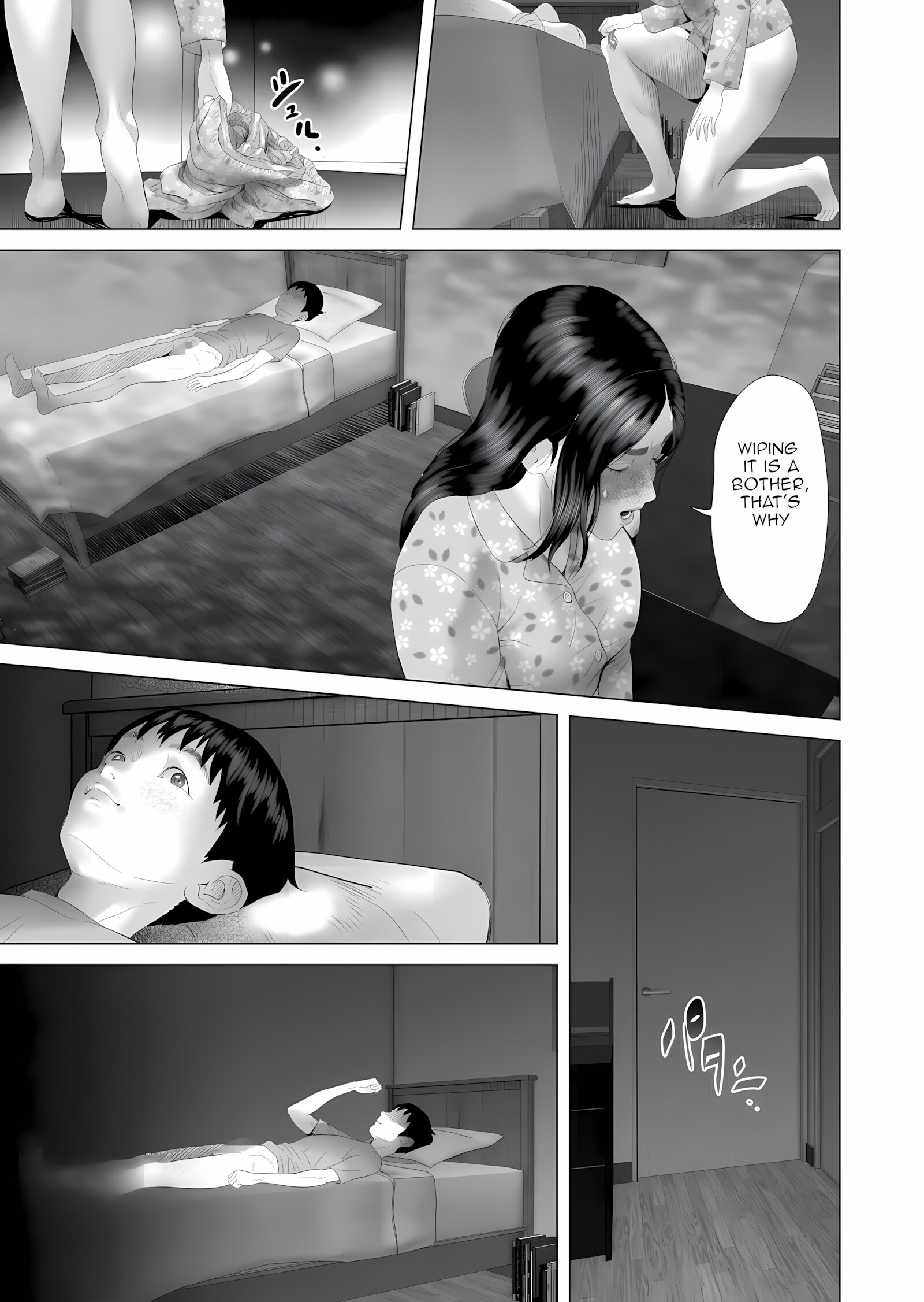 The story of how i wound up like this with my mother [Hyji], The story of how i wound up like this with my mother 4, page 41 of 45