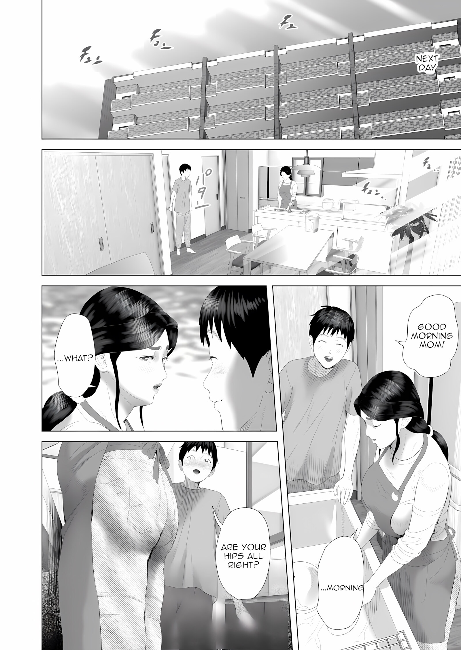 The story of how i wound up like this with my mother [Hyji], The story of how i wound up like this with my mother 4, page 42 of 45