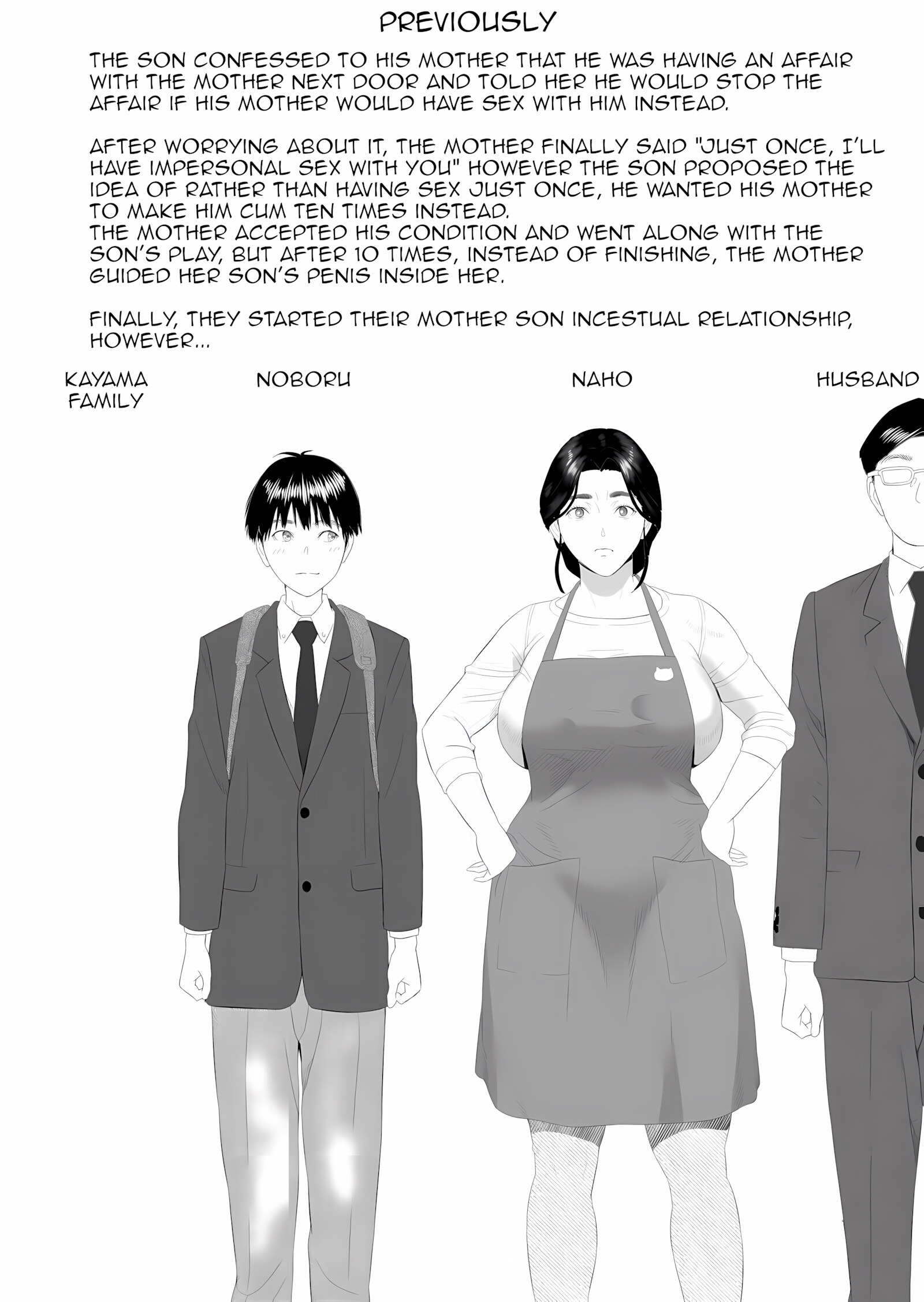 The story of how i wound up like this with my mother [Hyji], The story of how i wound up like this with my mother 3, page 2 of 53