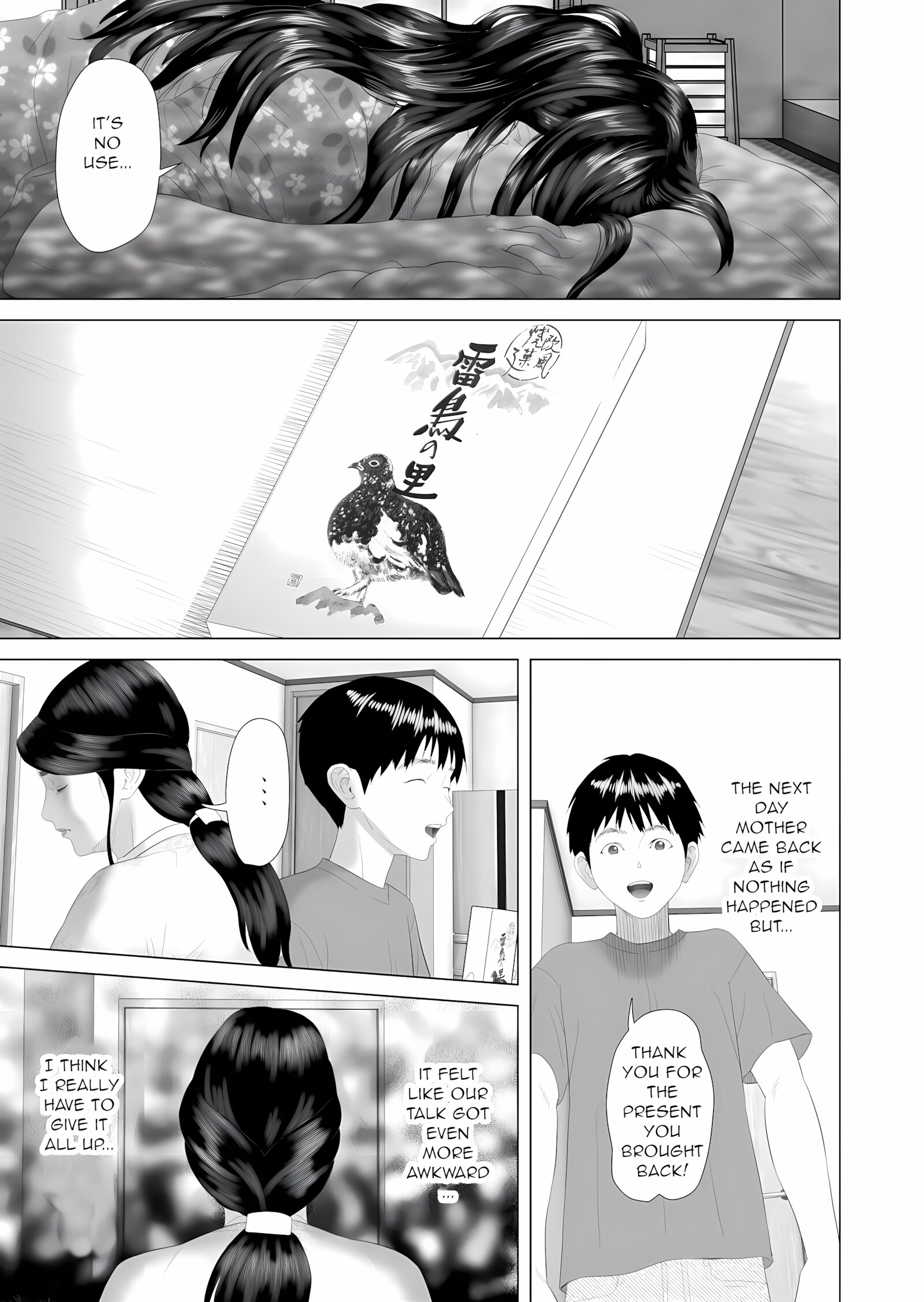 The story of how i wound up like this with my mother [Hyji], The story of how i wound up like this with my mother 3, page 11 of 53