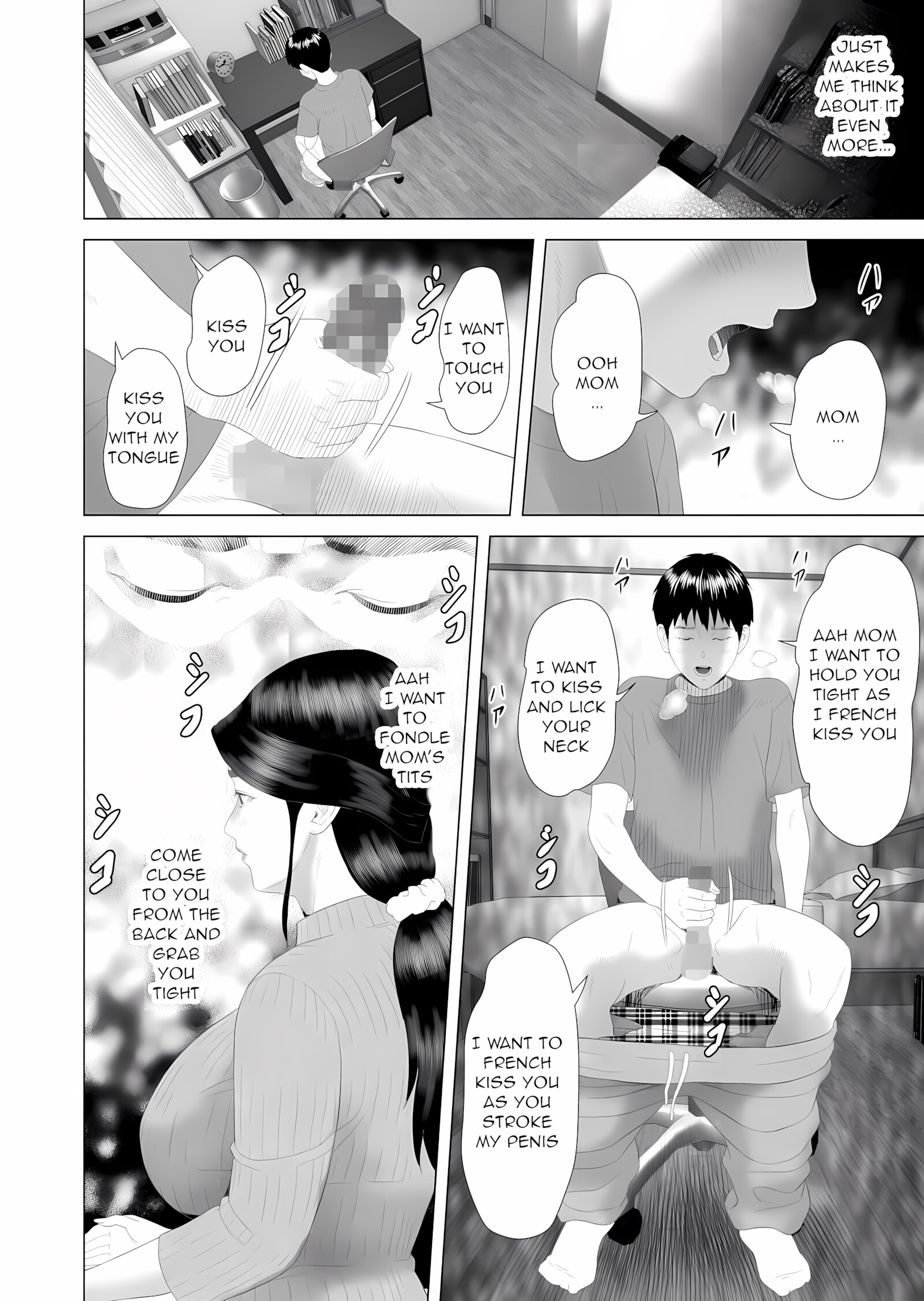 The story of how i wound up like this with my mother [Hyji], The story of how i wound up like this with my mother 3, page 12 of 53