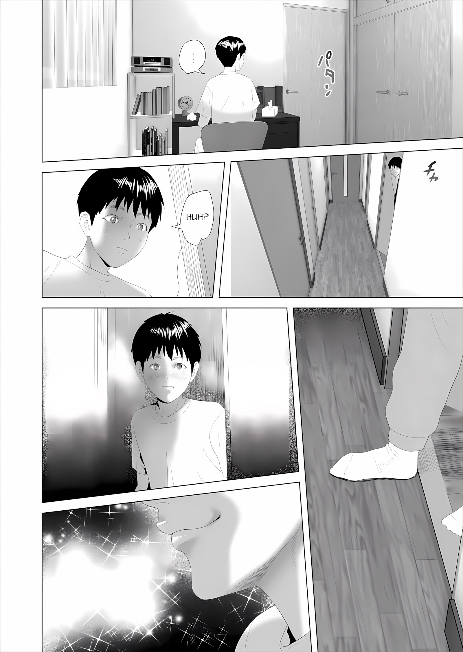 The story of how i wound up like this with my mother [Hyji], The story of how i wound up like this with my mother 3, page 17 of 53