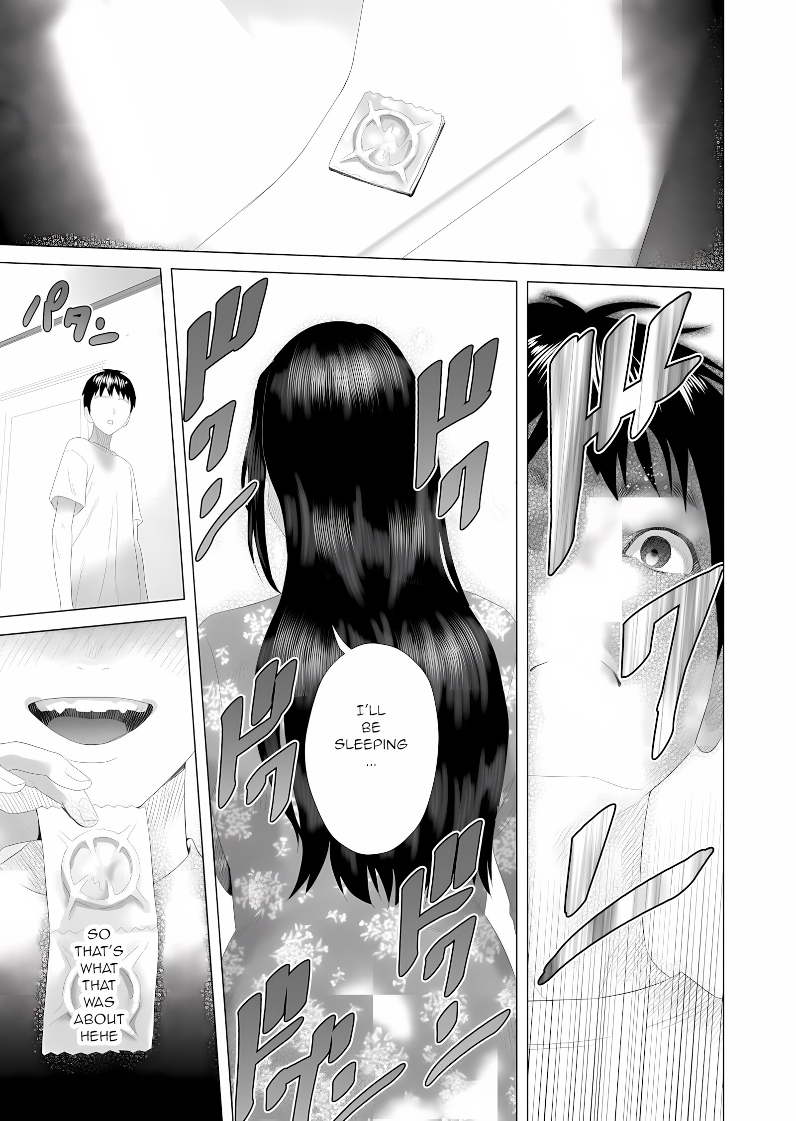 The story of how i wound up like this with my mother [Hyji], The story of how i wound up like this with my mother 3, page 24 of 53