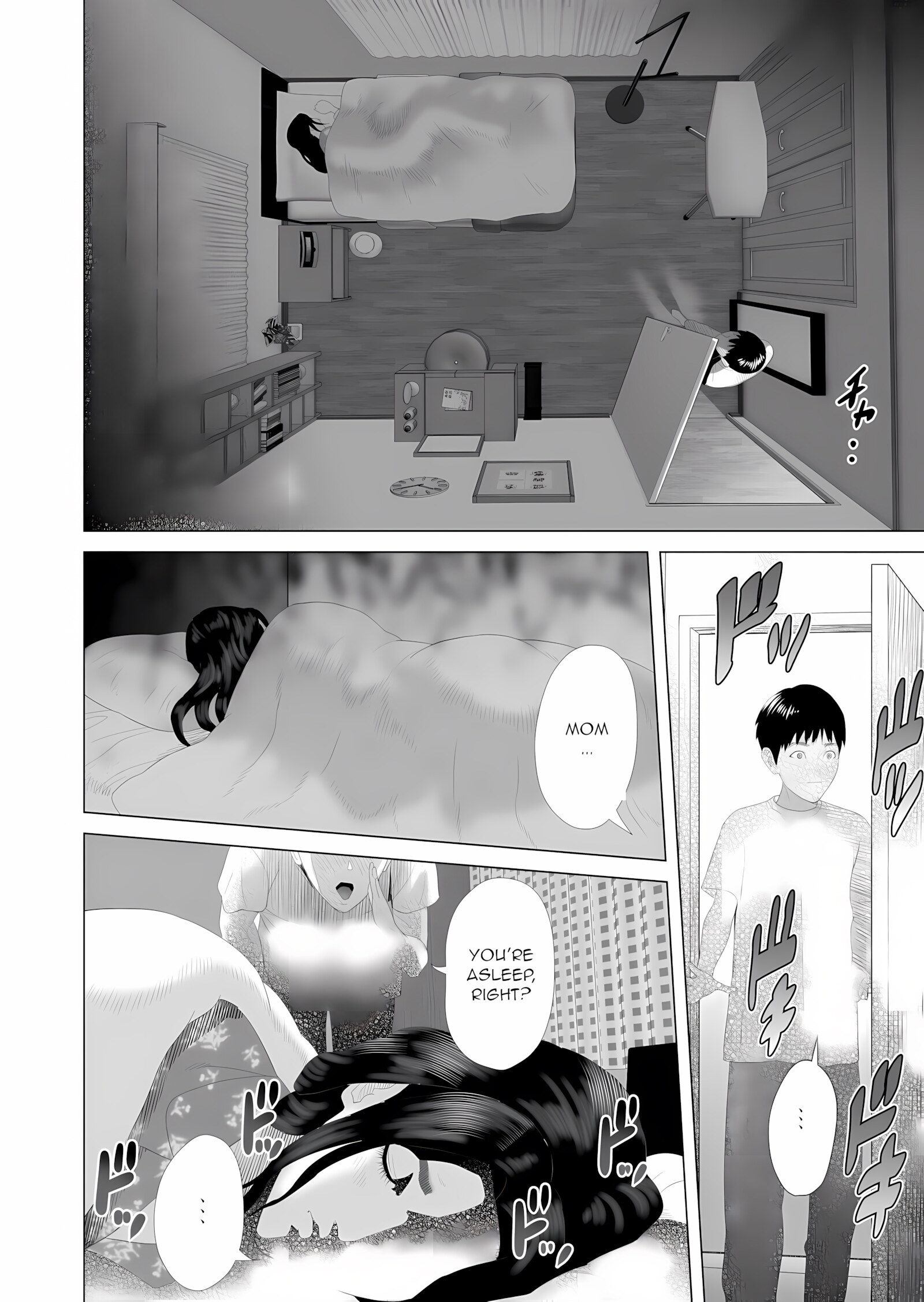 The story of how i wound up like this with my mother [Hyji], The story of how i wound up like this with my mother 3, page 25 of 53