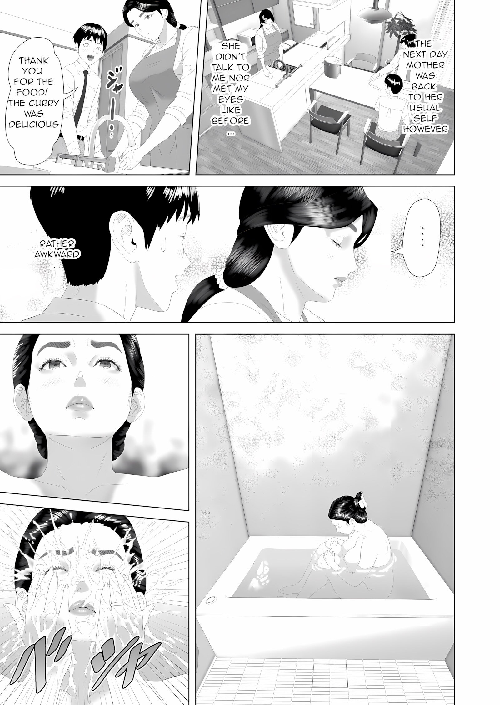 The story of how i wound up like this with my mother [Hyji], The story of how i wound up like this with my mother 3, page 5 of 53