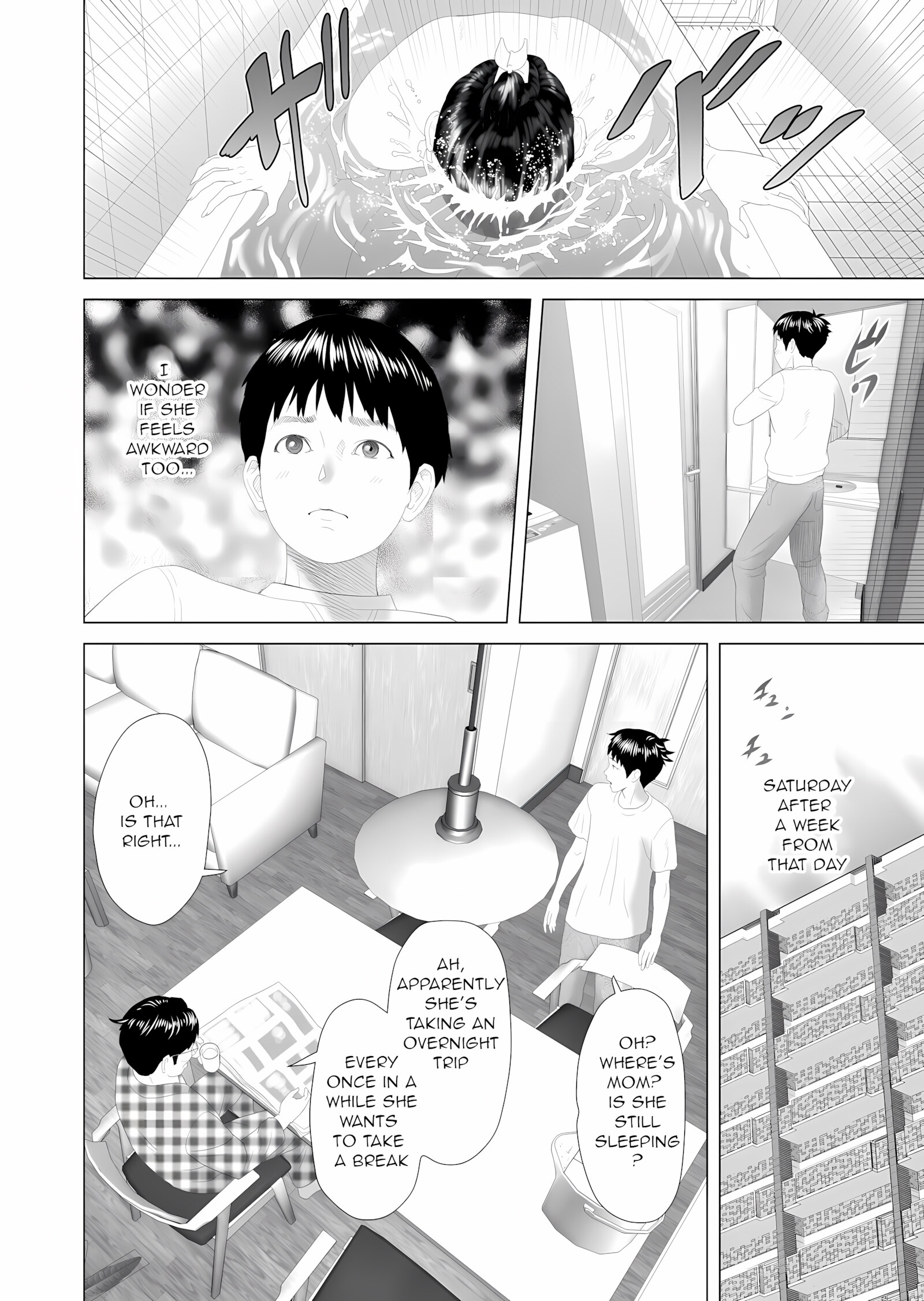 The story of how i wound up like this with my mother [Hyji], The story of how i wound up like this with my mother 3, page 6 of 53
