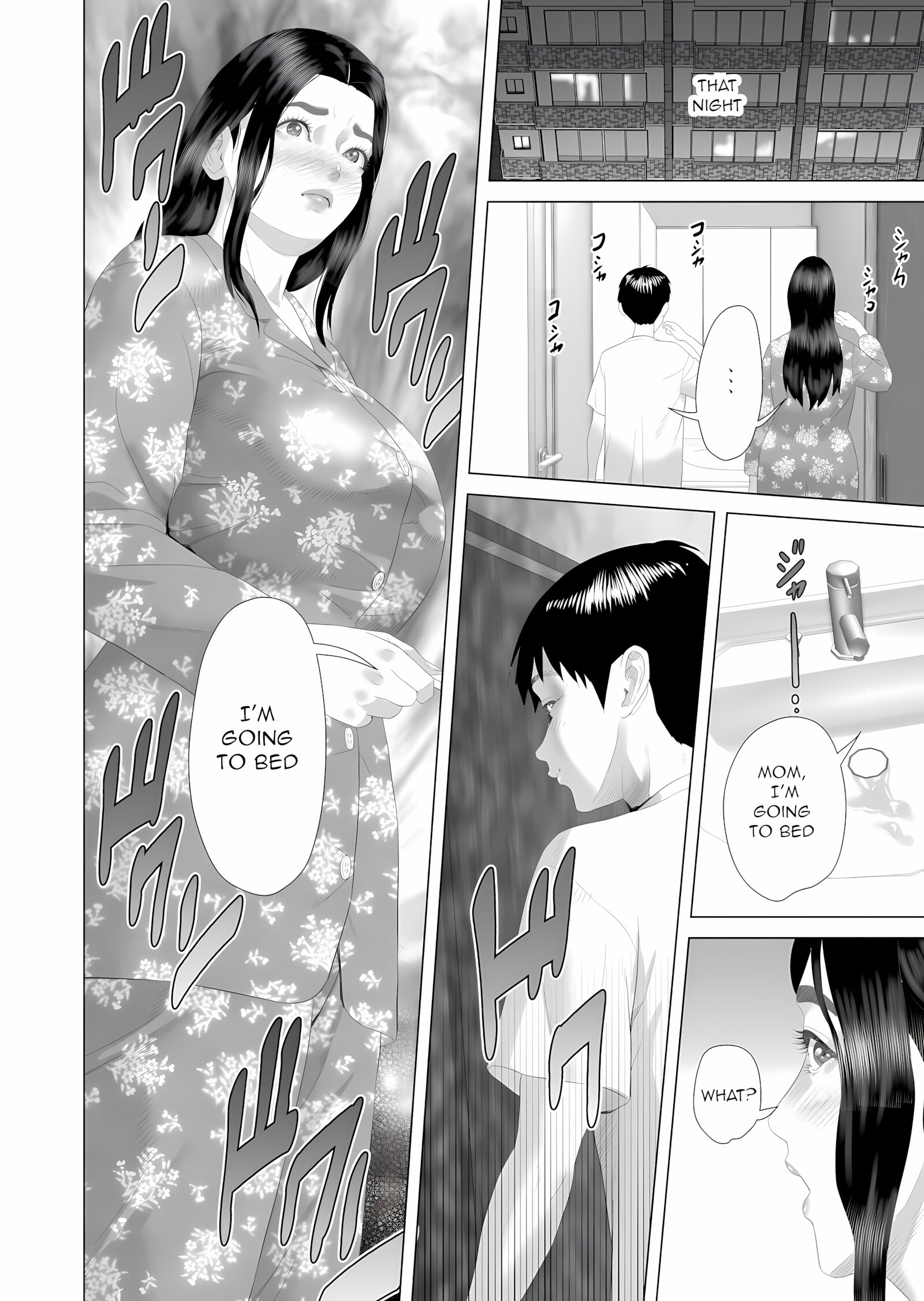The story of how i wound up like this with my mother [Hyji], The story of how i wound up like this with my mother 3, page 52 of 53
