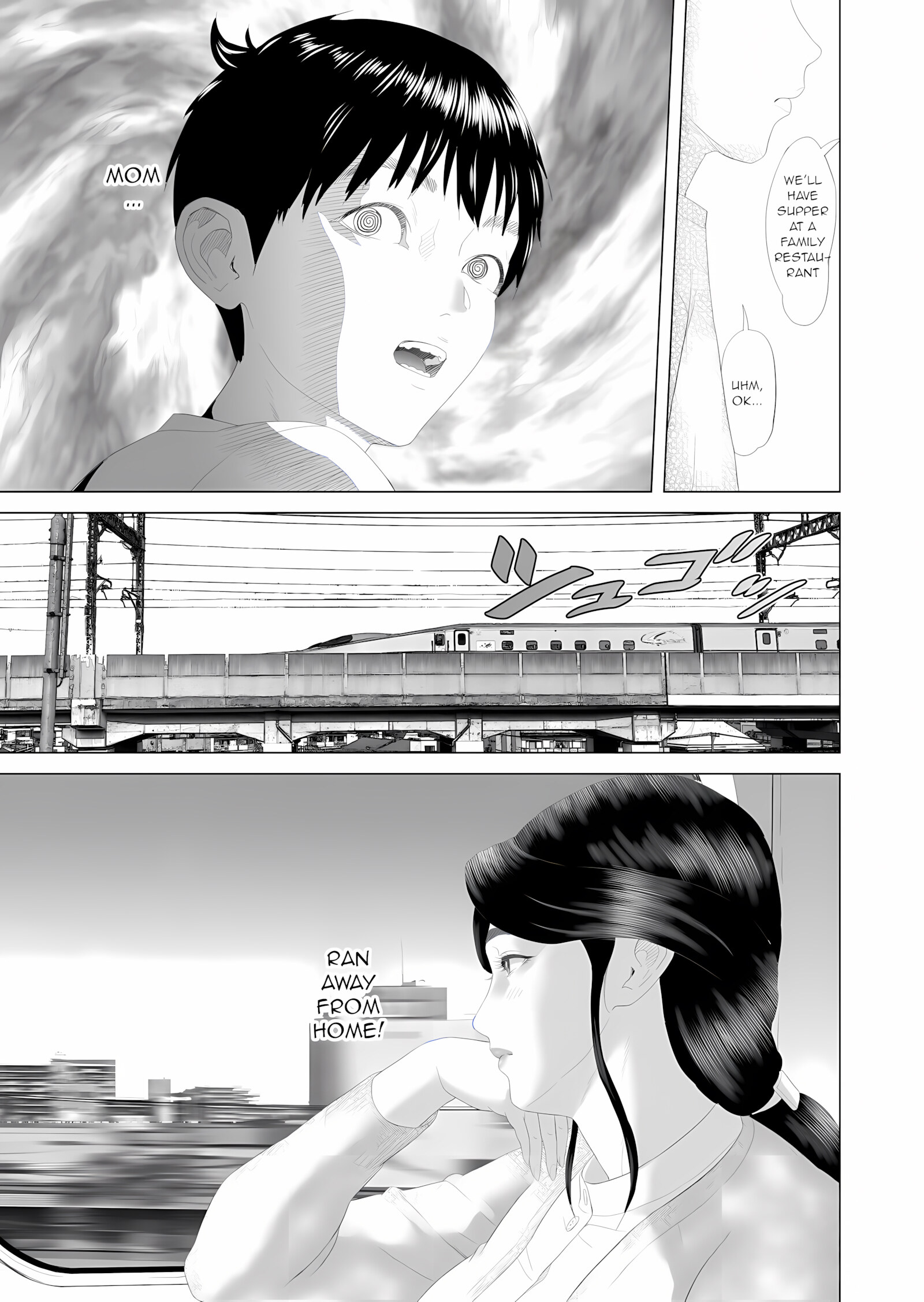 The story of how i wound up like this with my mother [Hyji], The story of how i wound up like this with my mother 3, page 7 of 53