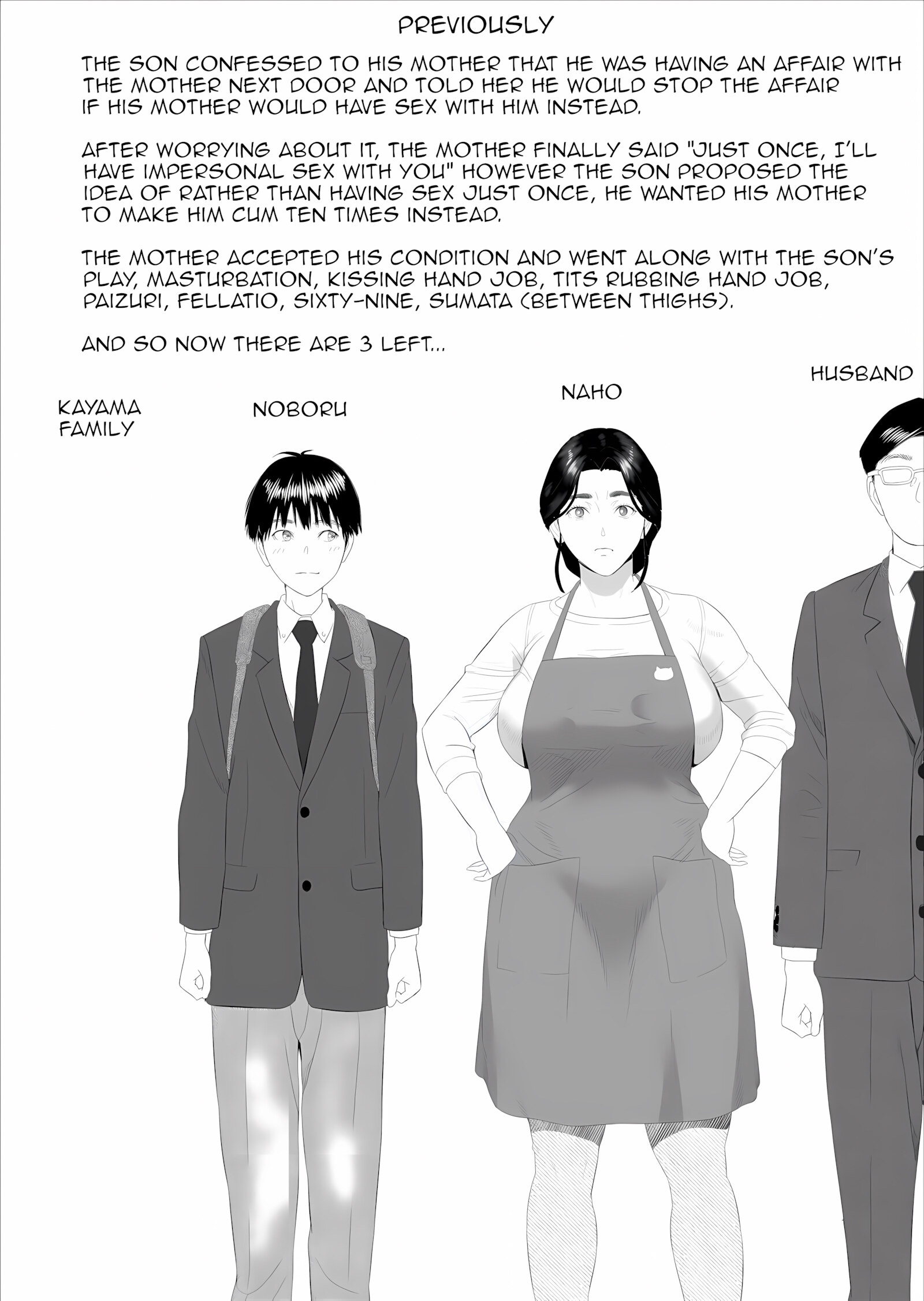The story of how i wound up like this with my mother [Hyji], The story of how i wound up like this with my mother 2, page 2 of 64