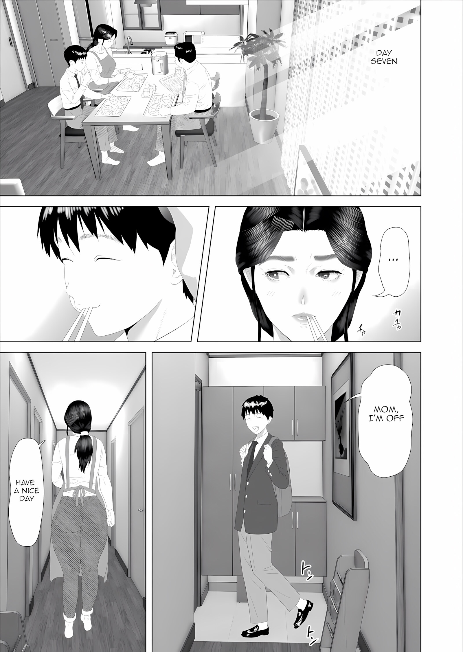 The story of how i wound up like this with my mother [Hyji], The story of how i wound up like this with my mother 2, page 3 of 64