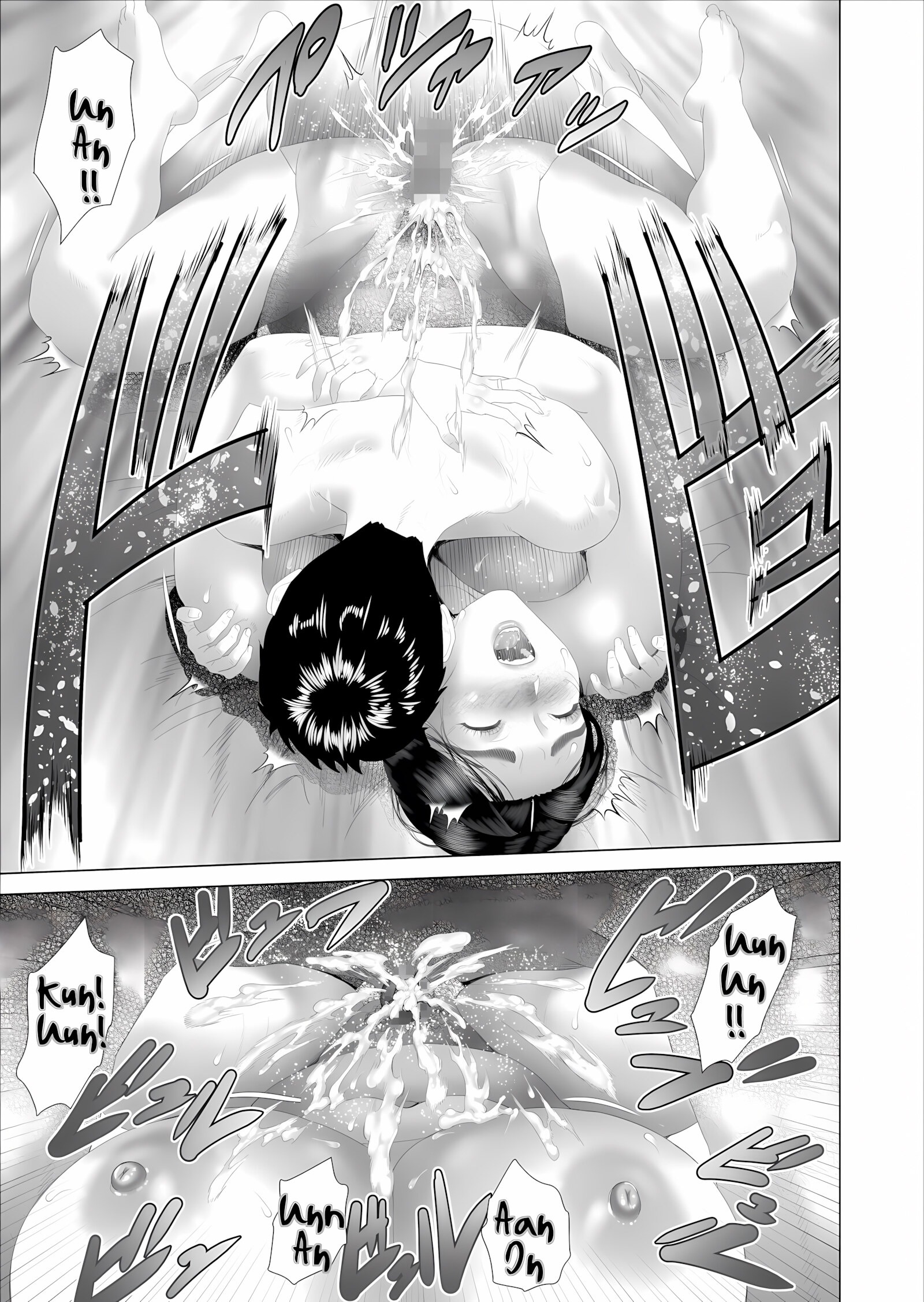 The story of how i wound up like this with my mother [Hyji], The story of how i wound up like this with my mother 2, page 41 of 64