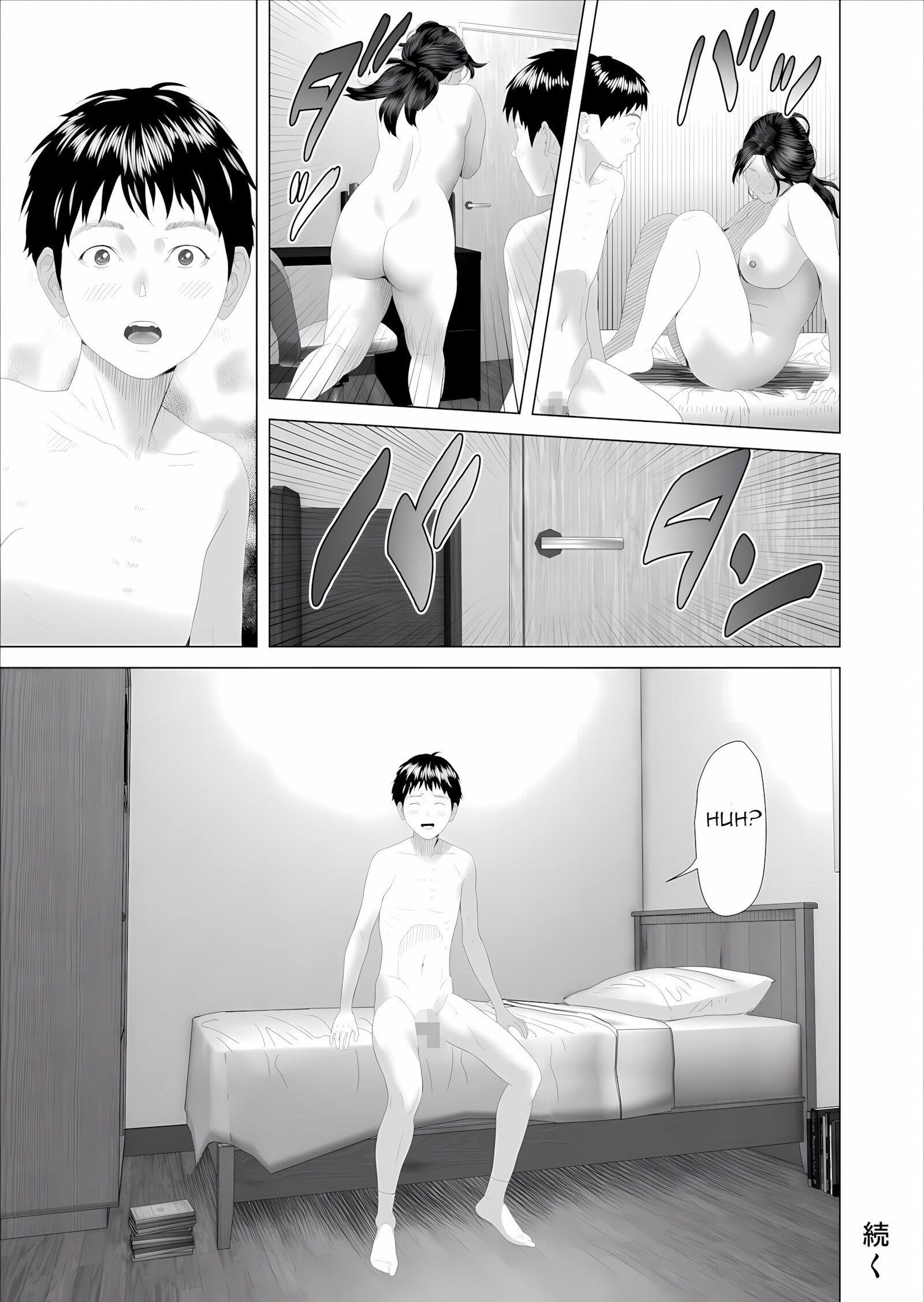 The story of how i wound up like this with my mother [Hyji], The story of how i wound up like this with my mother 2, page 63 of 64